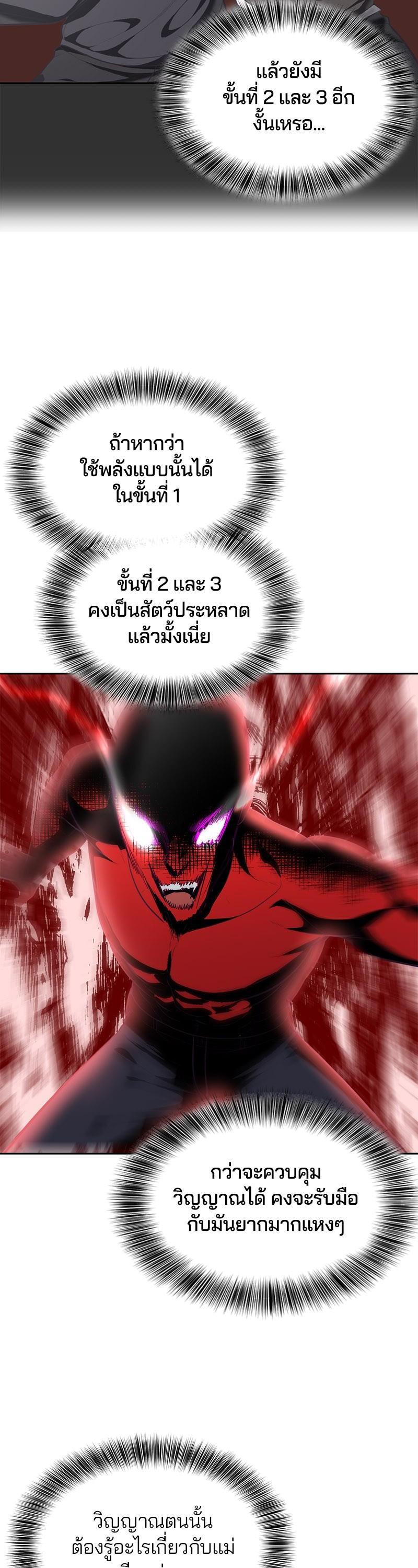 Manga-lc-com อ่านมังงะ อ่านการ์ตูน ออนไลน์ ฟรี The Boy of Death ตอนที่ 1 2 3 4 5 6 7 8 9 10 11 12 13 14 ฟรี ไม่มีโฆษณา Manga-lc - อ่าน มังงะ อ่าน การ์ตูน ออนไลน์ อ่านมังงะ ฟรี