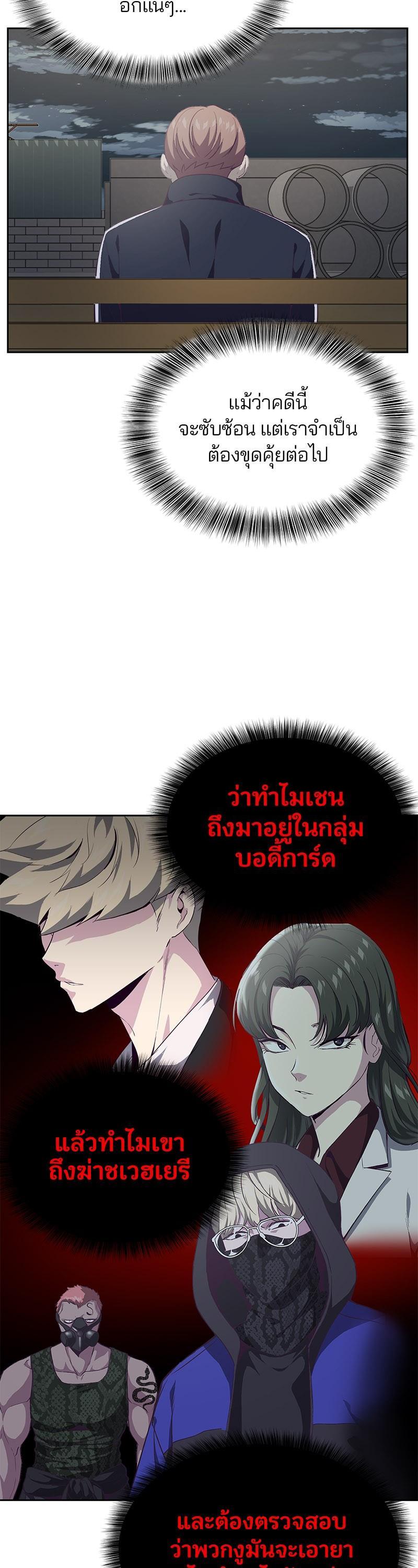Manga-lc-com อ่านมังงะ อ่านการ์ตูน ออนไลน์ ฟรี The Boy of Death ตอนที่ 1 2 3 4 5 6 7 8 9 10 11 12 13 14 ฟรี ไม่มีโฆษณา Manga-lc - อ่าน มังงะ อ่าน การ์ตูน ออนไลน์ อ่านมังงะ ฟรี