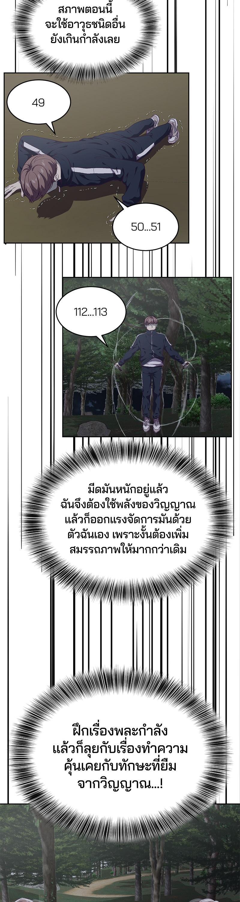 Manga-lc-com อ่านมังงะ อ่านการ์ตูน ออนไลน์ ฟรี The Boy of Death ตอนที่ 1 2 3 4 5 6 7 8 9 10 11 12 13 14 ฟรี ไม่มีโฆษณา Manga-lc - อ่าน มังงะ อ่าน การ์ตูน ออนไลน์ อ่านมังงะ ฟรี