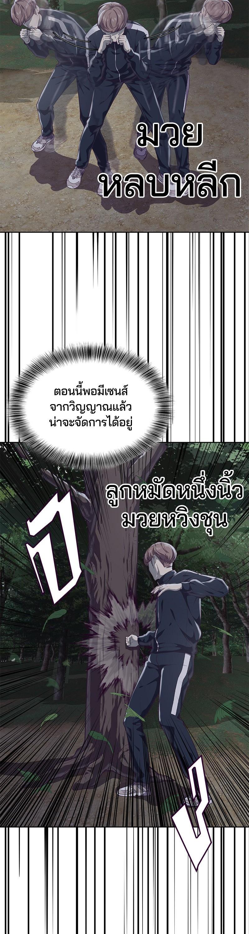 Manga-lc-com อ่านมังงะ อ่านการ์ตูน ออนไลน์ ฟรี The Boy of Death ตอนที่ 1 2 3 4 5 6 7 8 9 10 11 12 13 14 ฟรี ไม่มีโฆษณา Manga-lc - อ่าน มังงะ อ่าน การ์ตูน ออนไลน์ อ่านมังงะ ฟรี
