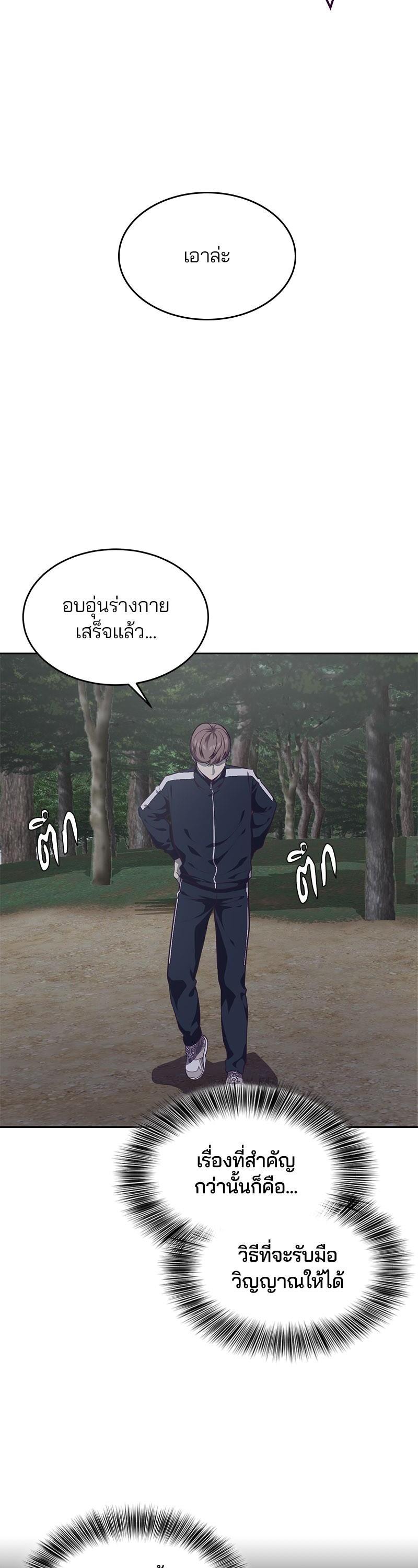 Manga-lc-com อ่านมังงะ อ่านการ์ตูน ออนไลน์ ฟรี The Boy of Death ตอนที่ 1 2 3 4 5 6 7 8 9 10 11 12 13 14 ฟรี ไม่มีโฆษณา Manga-lc - อ่าน มังงะ อ่าน การ์ตูน ออนไลน์ อ่านมังงะ ฟรี