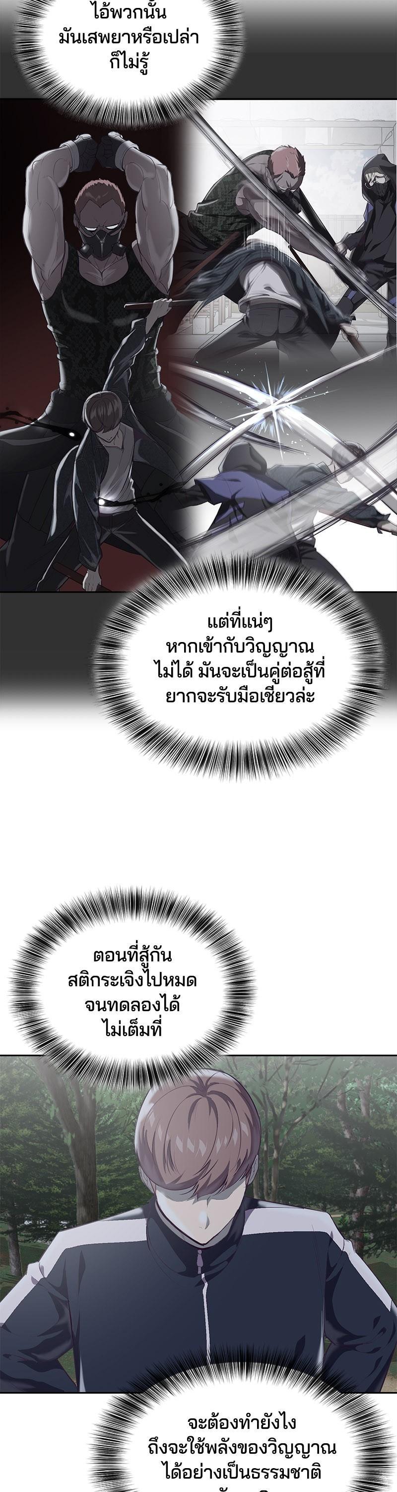 Manga-lc-com อ่านมังงะ อ่านการ์ตูน ออนไลน์ ฟรี The Boy of Death ตอนที่ 1 2 3 4 5 6 7 8 9 10 11 12 13 14 ฟรี ไม่มีโฆษณา Manga-lc - อ่าน มังงะ อ่าน การ์ตูน ออนไลน์ อ่านมังงะ ฟรี