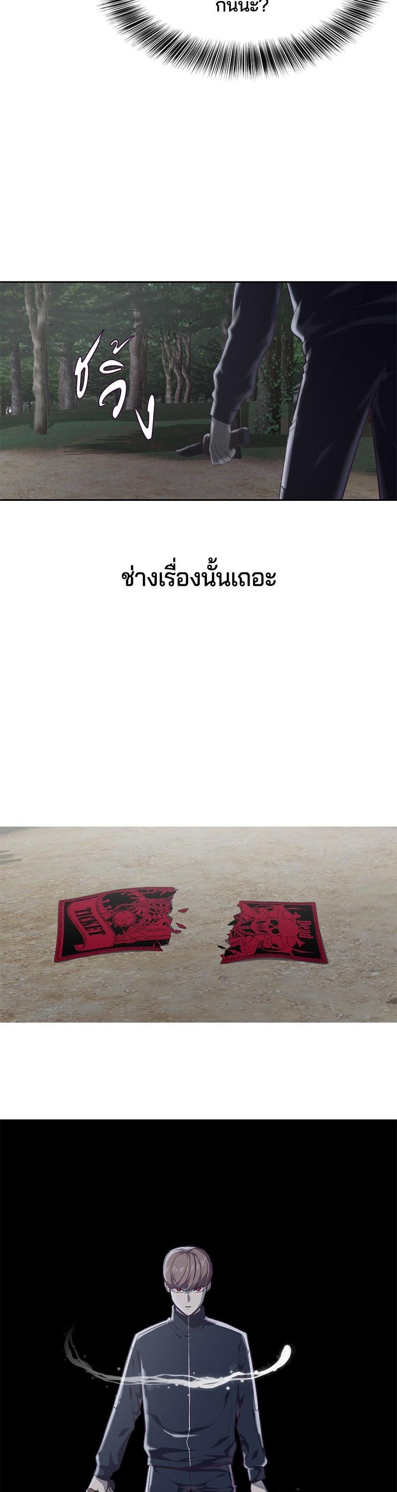 Manga-lc-com อ่านมังงะ อ่านการ์ตูน ออนไลน์ ฟรี The Boy of Death ตอนที่ 1 2 3 4 5 6 7 8 9 10 11 12 13 14 ฟรี ไม่มีโฆษณา Manga-lc - อ่าน มังงะ อ่าน การ์ตูน ออนไลน์ อ่านมังงะ ฟรี