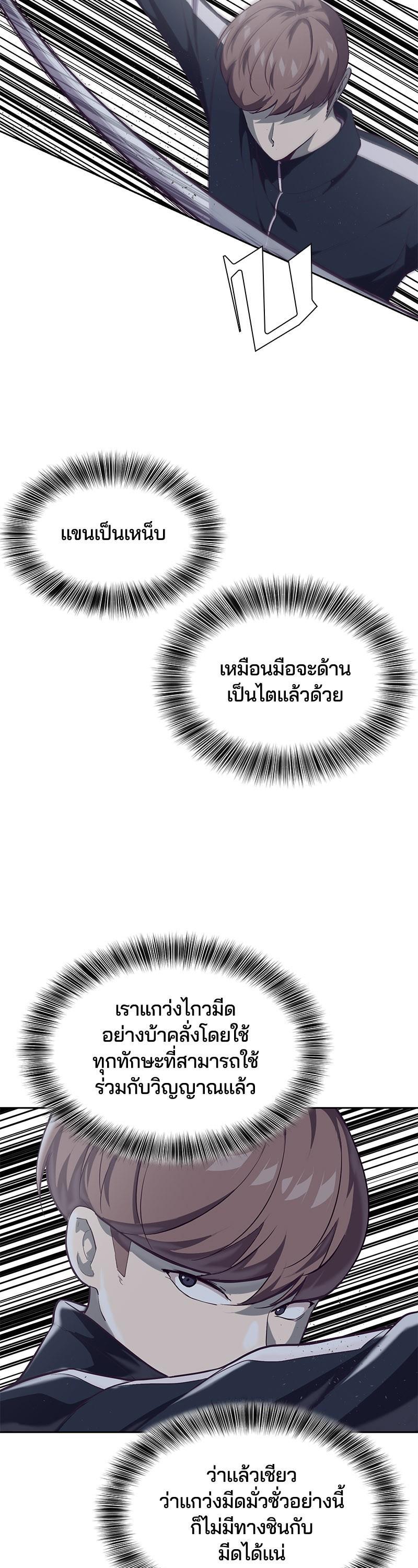 Manga-lc-com อ่านมังงะ อ่านการ์ตูน ออนไลน์ ฟรี The Boy of Death ตอนที่ 1 2 3 4 5 6 7 8 9 10 11 12 13 14 ฟรี ไม่มีโฆษณา Manga-lc - อ่าน มังงะ อ่าน การ์ตูน ออนไลน์ อ่านมังงะ ฟรี