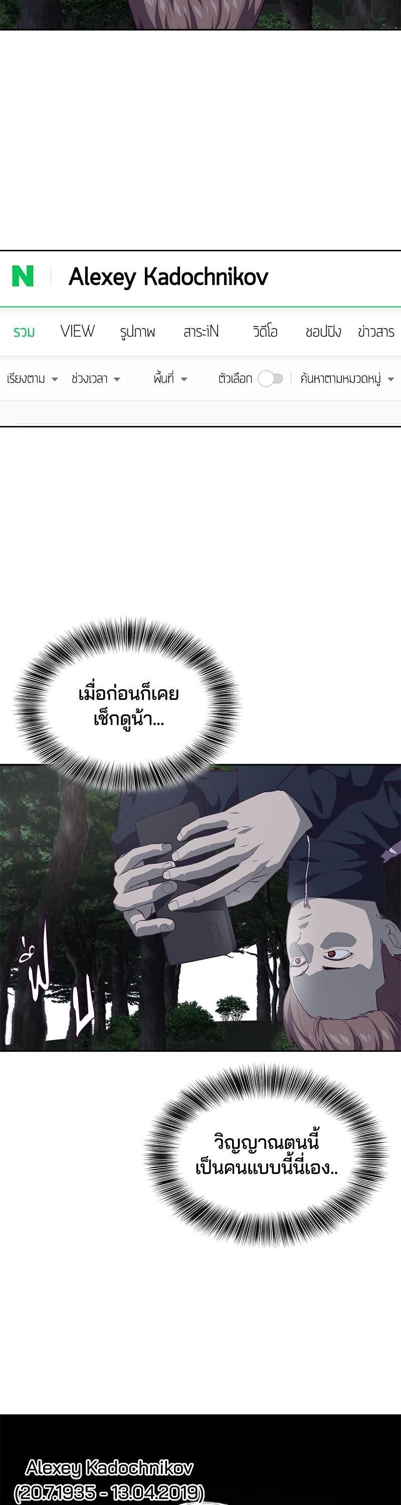 Manga-lc-com อ่านมังงะ อ่านการ์ตูน ออนไลน์ ฟรี The Boy of Death ตอนที่ 1 2 3 4 5 6 7 8 9 10 11 12 13 14 ฟรี ไม่มีโฆษณา Manga-lc - อ่าน มังงะ อ่าน การ์ตูน ออนไลน์ อ่านมังงะ ฟรี