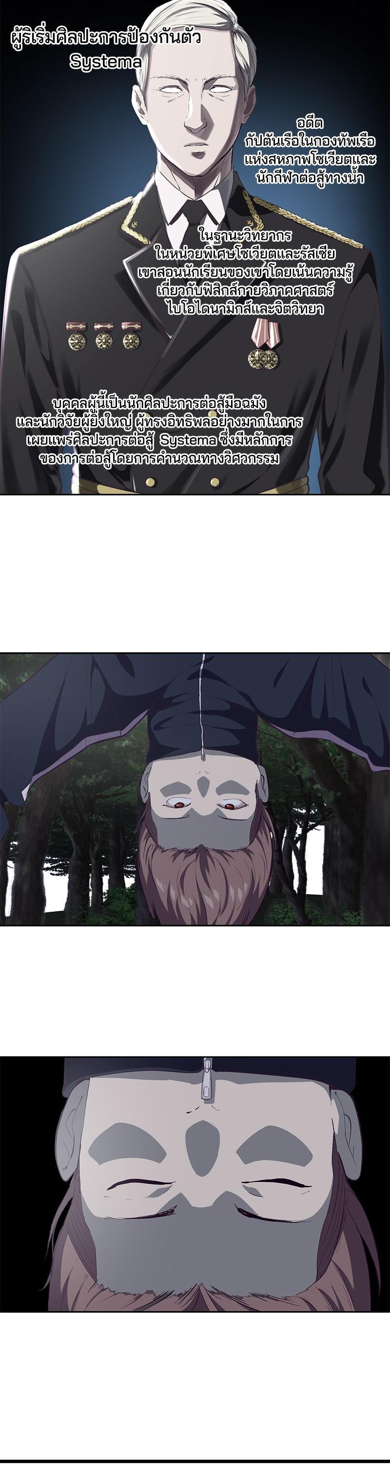 Manga-lc-com อ่านมังงะ อ่านการ์ตูน ออนไลน์ ฟรี The Boy of Death ตอนที่ 1 2 3 4 5 6 7 8 9 10 11 12 13 14 ฟรี ไม่มีโฆษณา Manga-lc - อ่าน มังงะ อ่าน การ์ตูน ออนไลน์ อ่านมังงะ ฟรี