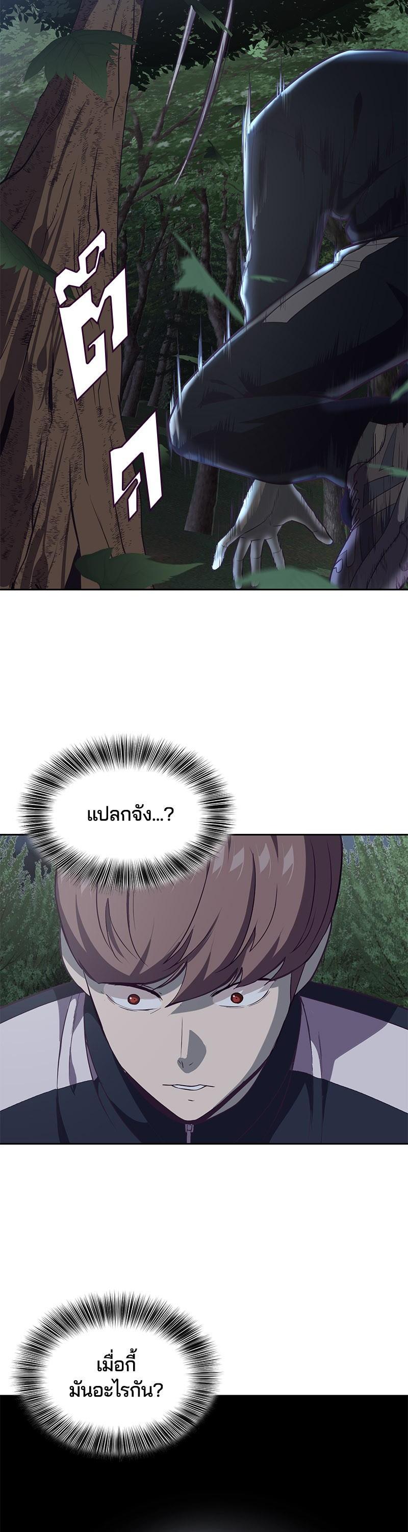 Manga-lc-com อ่านมังงะ อ่านการ์ตูน ออนไลน์ ฟรี The Boy of Death ตอนที่ 1 2 3 4 5 6 7 8 9 10 11 12 13 14 ฟรี ไม่มีโฆษณา Manga-lc - อ่าน มังงะ อ่าน การ์ตูน ออนไลน์ อ่านมังงะ ฟรี