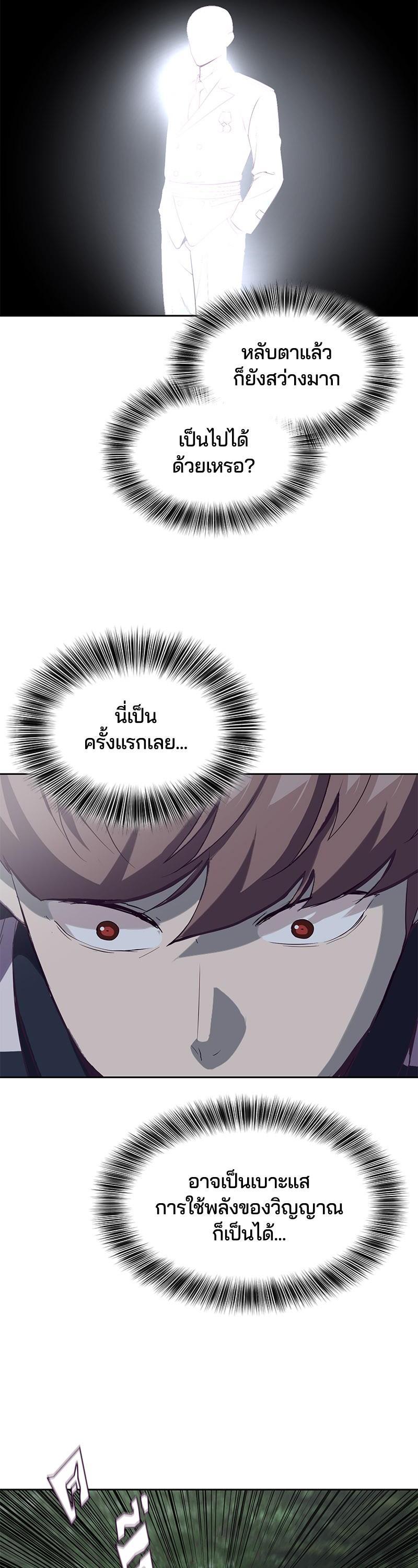Manga-lc-com อ่านมังงะ อ่านการ์ตูน ออนไลน์ ฟรี The Boy of Death ตอนที่ 1 2 3 4 5 6 7 8 9 10 11 12 13 14 ฟรี ไม่มีโฆษณา Manga-lc - อ่าน มังงะ อ่าน การ์ตูน ออนไลน์ อ่านมังงะ ฟรี