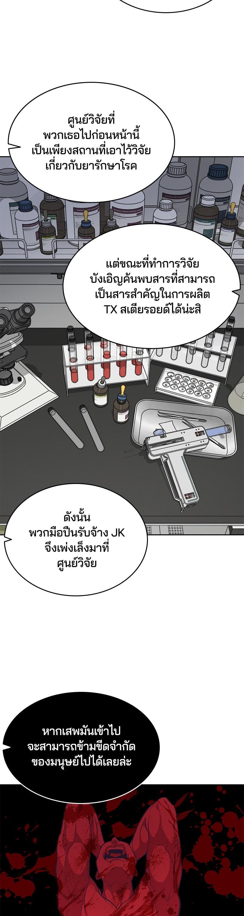 Manga-lc-com อ่านมังงะ อ่านการ์ตูน ออนไลน์ ฟรี The Boy of Death ตอนที่ 1 2 3 4 5 6 7 8 9 10 11 12 13 14 ฟรี ไม่มีโฆษณา Manga-lc - อ่าน มังงะ อ่าน การ์ตูน ออนไลน์ อ่านมังงะ ฟรี