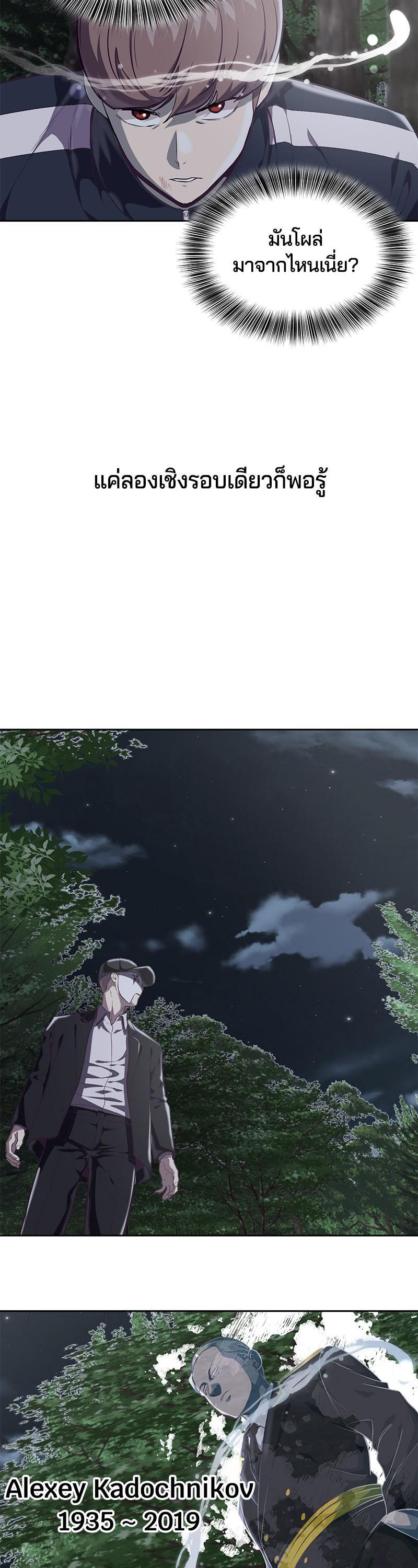 Manga-lc-com อ่านมังงะ อ่านการ์ตูน ออนไลน์ ฟรี The Boy of Death ตอนที่ 1 2 3 4 5 6 7 8 9 10 11 12 13 14 ฟรี ไม่มีโฆษณา Manga-lc - อ่าน มังงะ อ่าน การ์ตูน ออนไลน์ อ่านมังงะ ฟรี
