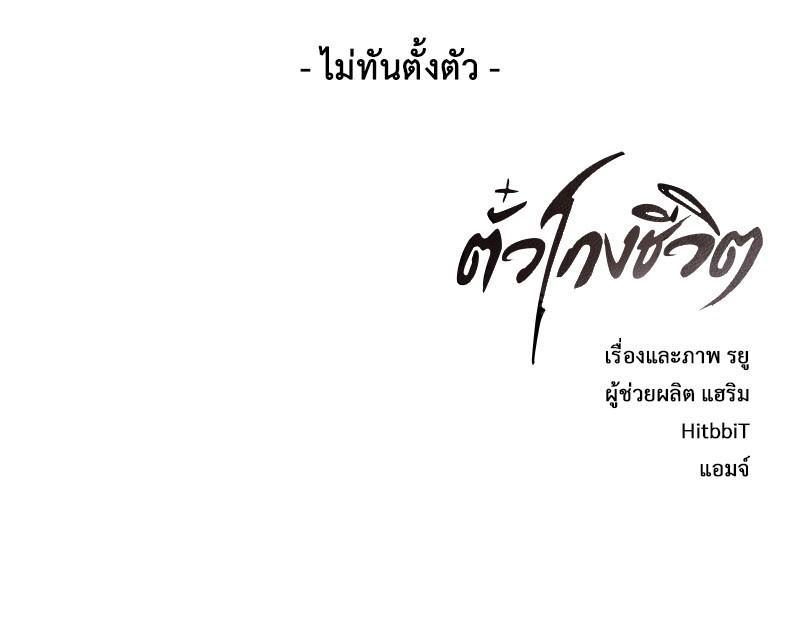 Manga-lc-com อ่านมังงะ อ่านการ์ตูน ออนไลน์ ฟรี The Boy of Death ตอนที่ 1 2 3 4 5 6 7 8 9 10 11 12 13 14 ฟรี ไม่มีโฆษณา Manga-lc - อ่าน มังงะ อ่าน การ์ตูน ออนไลน์ อ่านมังงะ ฟรี