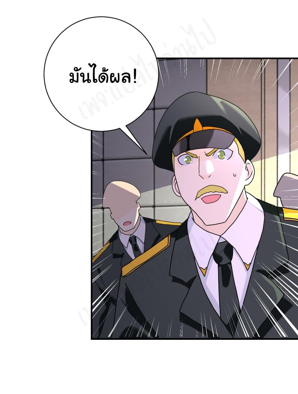 Manga-lc-com อ่านมังงะ อ่านการ์ตูน ออนไลน์ ฟรี Apocalyptic Super System ตอนที่ 1 2 3 4 5 6 7 8 9 10 11 12 13 14 ฟรี ไม่มีโฆษณา Manga-lc - อ่าน มังงะ อ่าน การ์ตูน ออนไลน์ อ่านมังงะ ฟรี