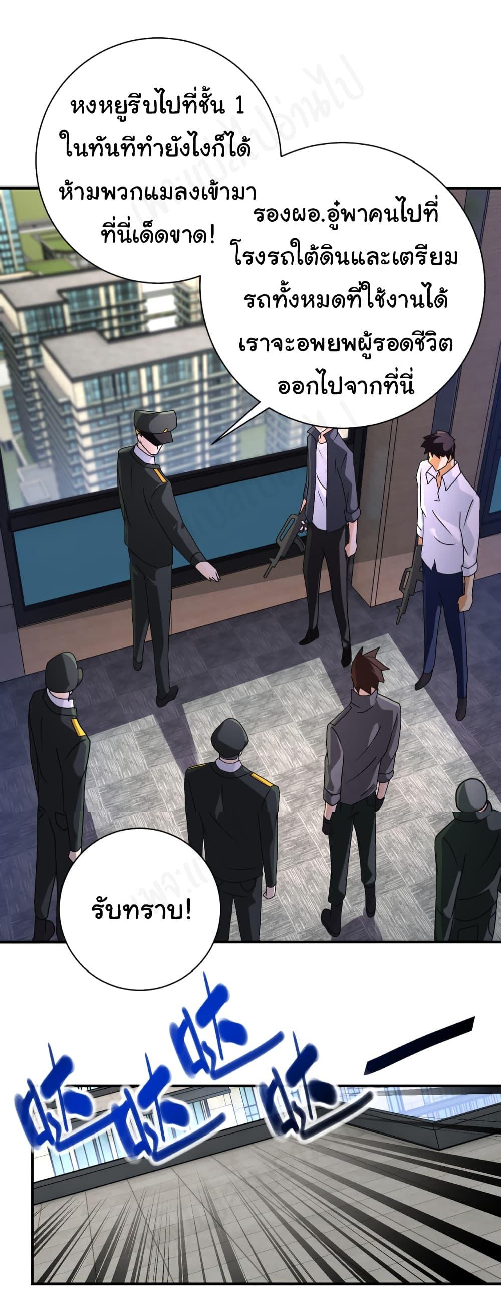 Manga-lc-com อ่านมังงะ อ่านการ์ตูน ออนไลน์ ฟรี Apocalyptic Super System ตอนที่ 1 2 3 4 5 6 7 8 9 10 11 12 13 14 ฟรี ไม่มีโฆษณา Manga-lc - อ่าน มังงะ อ่าน การ์ตูน ออนไลน์ อ่านมังงะ ฟรี