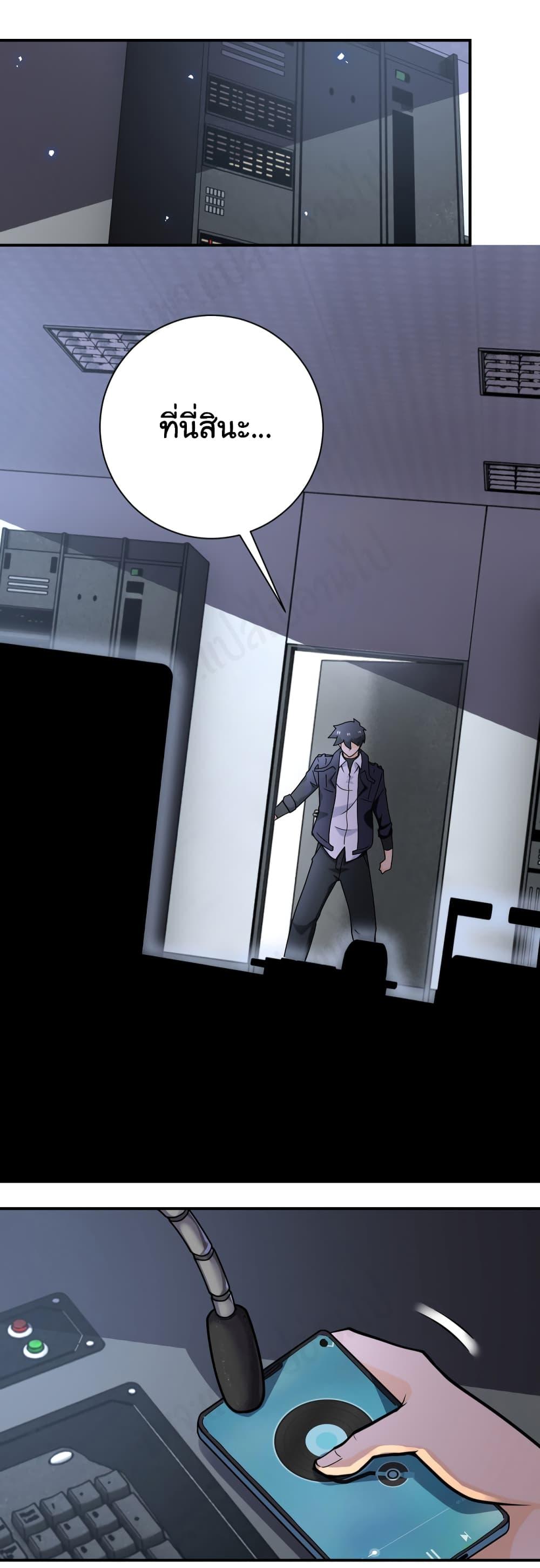 Manga-lc-com อ่านมังงะ อ่านการ์ตูน ออนไลน์ ฟรี Apocalyptic Super System ตอนที่ 1 2 3 4 5 6 7 8 9 10 11 12 13 14 ฟรี ไม่มีโฆษณา Manga-lc - อ่าน มังงะ อ่าน การ์ตูน ออนไลน์ อ่านมังงะ ฟรี