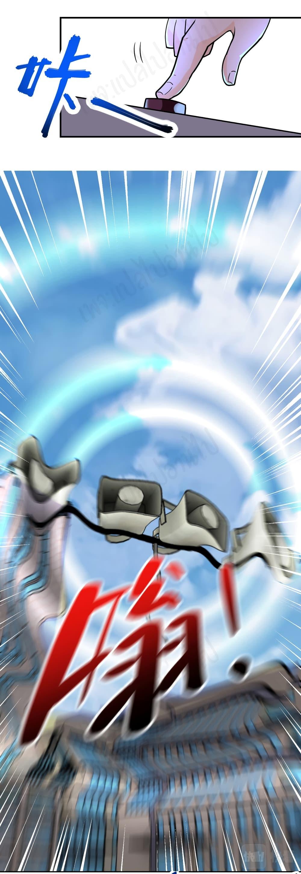 Manga-lc-com อ่านมังงะ อ่านการ์ตูน ออนไลน์ ฟรี Apocalyptic Super System ตอนที่ 1 2 3 4 5 6 7 8 9 10 11 12 13 14 ฟรี ไม่มีโฆษณา Manga-lc - อ่าน มังงะ อ่าน การ์ตูน ออนไลน์ อ่านมังงะ ฟรี