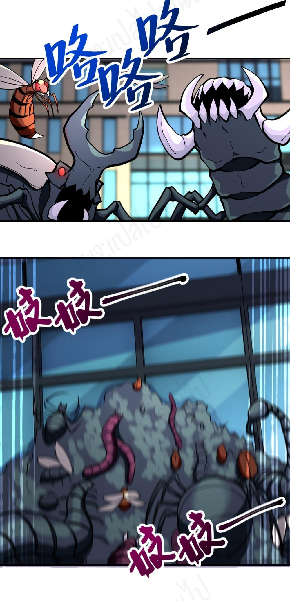 Manga-lc-com อ่านมังงะ อ่านการ์ตูน ออนไลน์ ฟรี Apocalyptic Super System ตอนที่ 1 2 3 4 5 6 7 8 9 10 11 12 13 14 ฟรี ไม่มีโฆษณา Manga-lc - อ่าน มังงะ อ่าน การ์ตูน ออนไลน์ อ่านมังงะ ฟรี