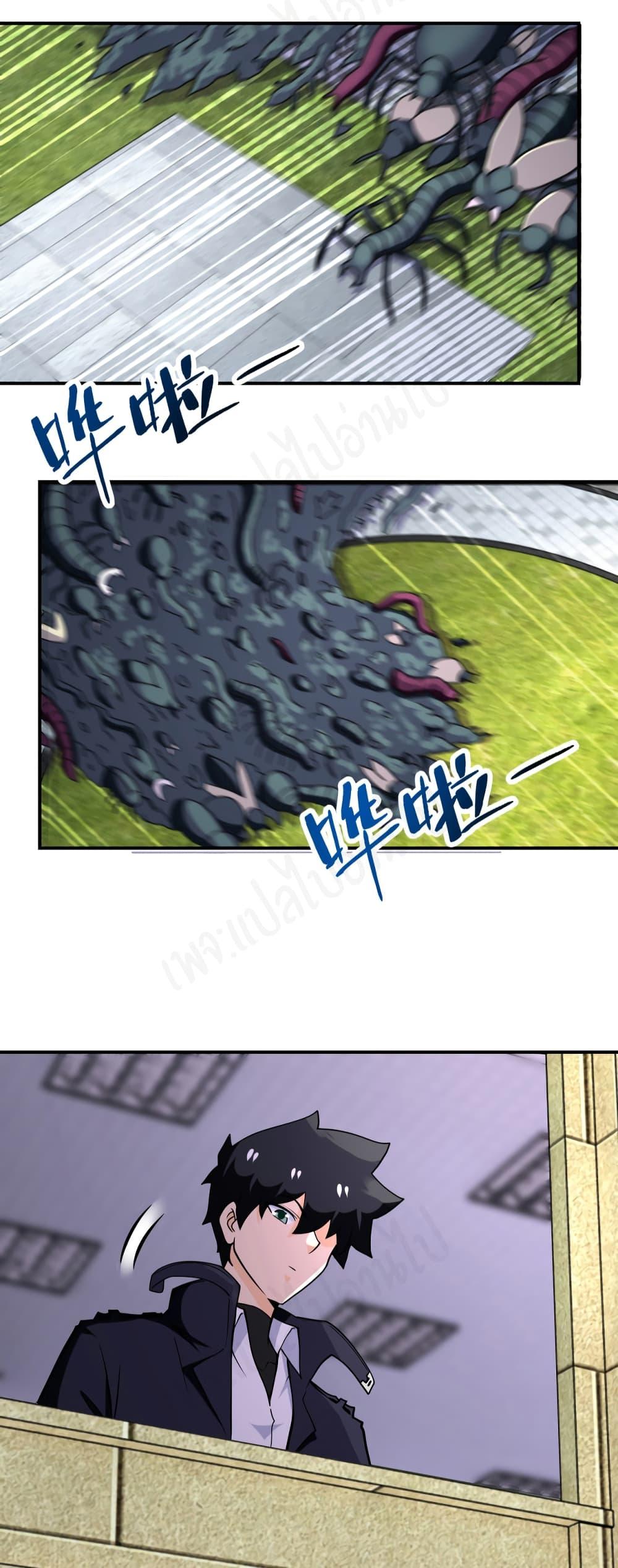 Manga-lc-com อ่านมังงะ อ่านการ์ตูน ออนไลน์ ฟรี Apocalyptic Super System ตอนที่ 1 2 3 4 5 6 7 8 9 10 11 12 13 14 ฟรี ไม่มีโฆษณา Manga-lc - อ่าน มังงะ อ่าน การ์ตูน ออนไลน์ อ่านมังงะ ฟรี