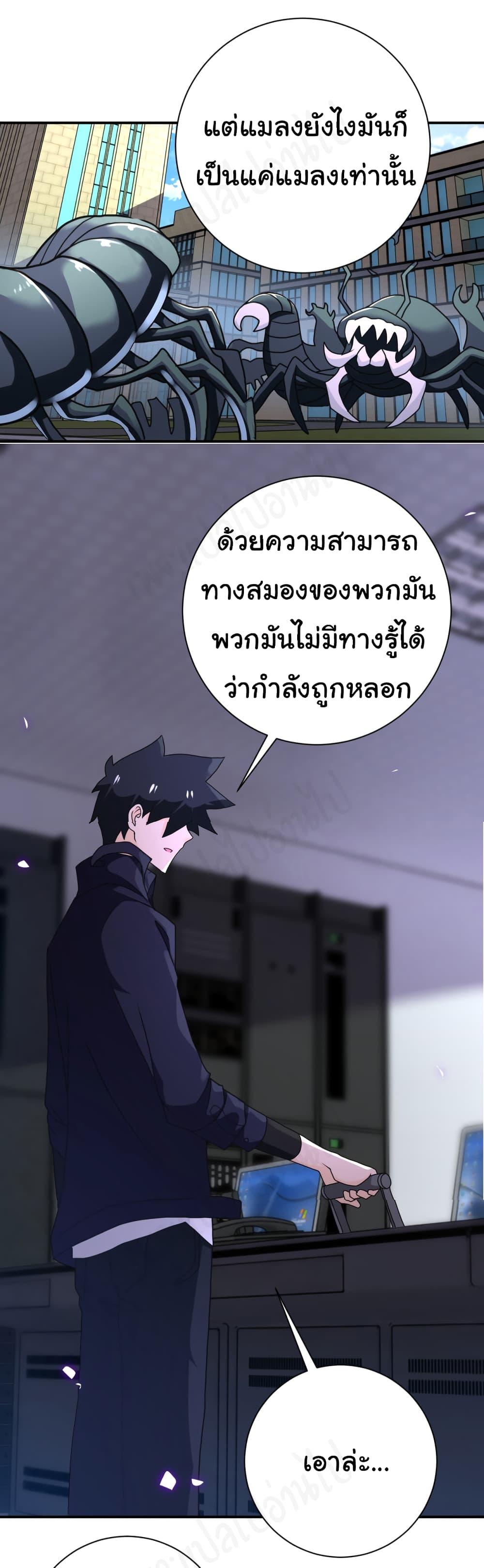 Manga-lc-com อ่านมังงะ อ่านการ์ตูน ออนไลน์ ฟรี Apocalyptic Super System ตอนที่ 1 2 3 4 5 6 7 8 9 10 11 12 13 14 ฟรี ไม่มีโฆษณา Manga-lc - อ่าน มังงะ อ่าน การ์ตูน ออนไลน์ อ่านมังงะ ฟรี