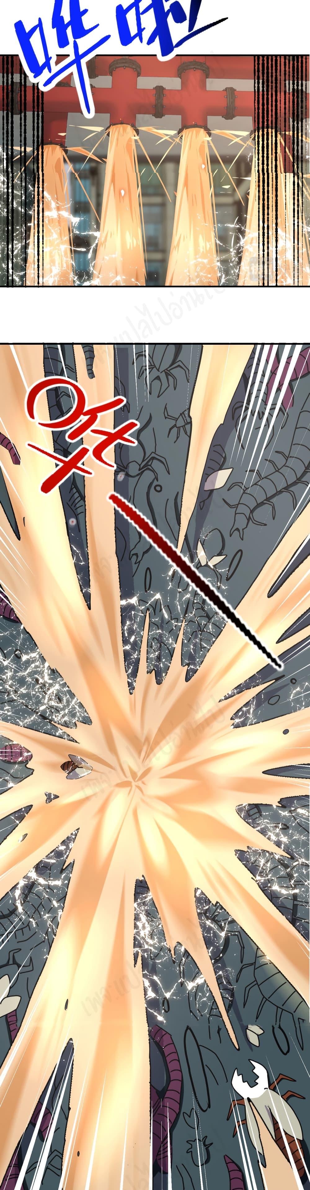 Manga-lc-com อ่านมังงะ อ่านการ์ตูน ออนไลน์ ฟรี Apocalyptic Super System ตอนที่ 1 2 3 4 5 6 7 8 9 10 11 12 13 14 ฟรี ไม่มีโฆษณา Manga-lc - อ่าน มังงะ อ่าน การ์ตูน ออนไลน์ อ่านมังงะ ฟรี