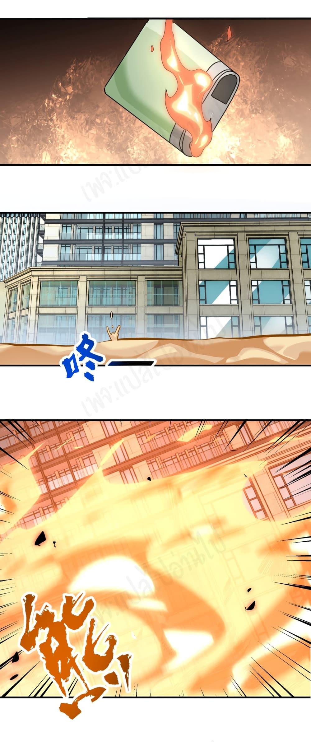 Manga-lc-com อ่านมังงะ อ่านการ์ตูน ออนไลน์ ฟรี Apocalyptic Super System ตอนที่ 1 2 3 4 5 6 7 8 9 10 11 12 13 14 ฟรี ไม่มีโฆษณา Manga-lc - อ่าน มังงะ อ่าน การ์ตูน ออนไลน์ อ่านมังงะ ฟรี