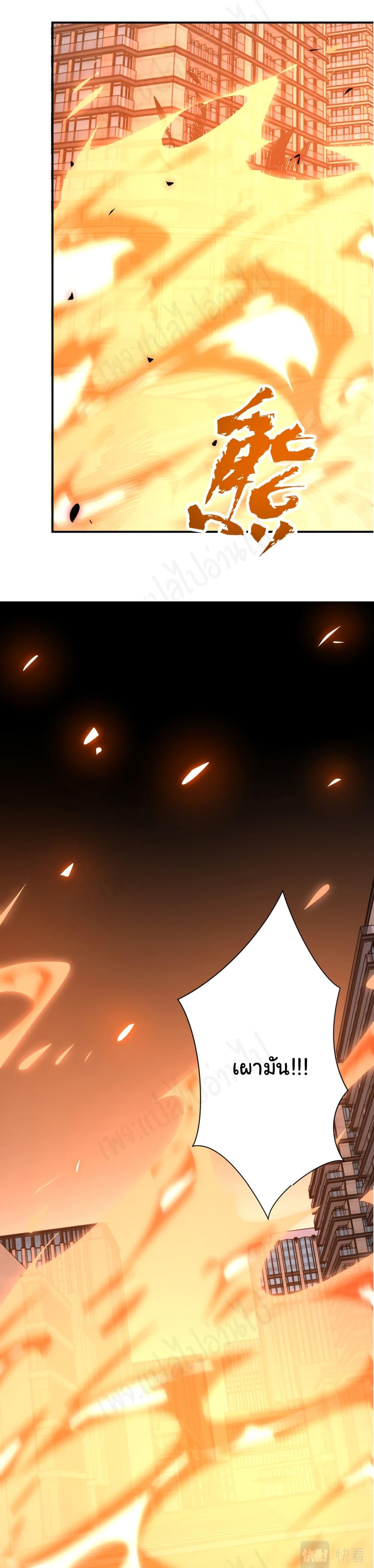 Manga-lc-com อ่านมังงะ อ่านการ์ตูน ออนไลน์ ฟรี Apocalyptic Super System ตอนที่ 1 2 3 4 5 6 7 8 9 10 11 12 13 14 ฟรี ไม่มีโฆษณา Manga-lc - อ่าน มังงะ อ่าน การ์ตูน ออนไลน์ อ่านมังงะ ฟรี