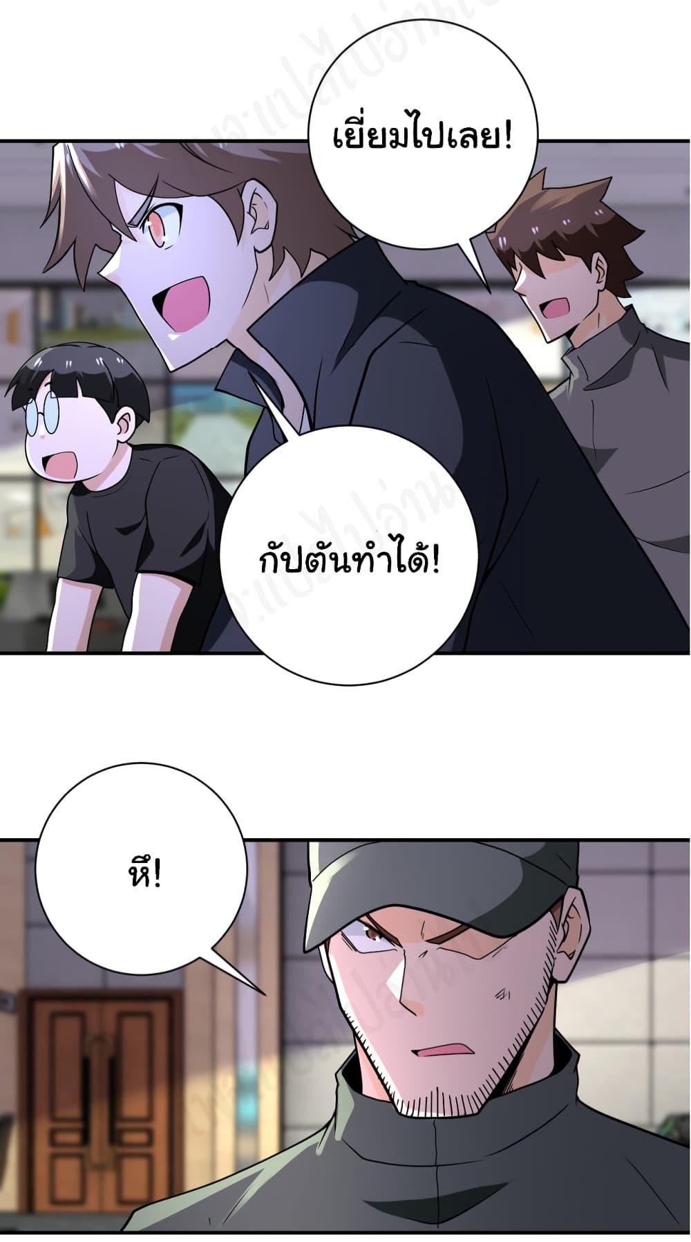 Manga-lc-com อ่านมังงะ อ่านการ์ตูน ออนไลน์ ฟรี Apocalyptic Super System ตอนที่ 1 2 3 4 5 6 7 8 9 10 11 12 13 14 ฟรี ไม่มีโฆษณา Manga-lc - อ่าน มังงะ อ่าน การ์ตูน ออนไลน์ อ่านมังงะ ฟรี