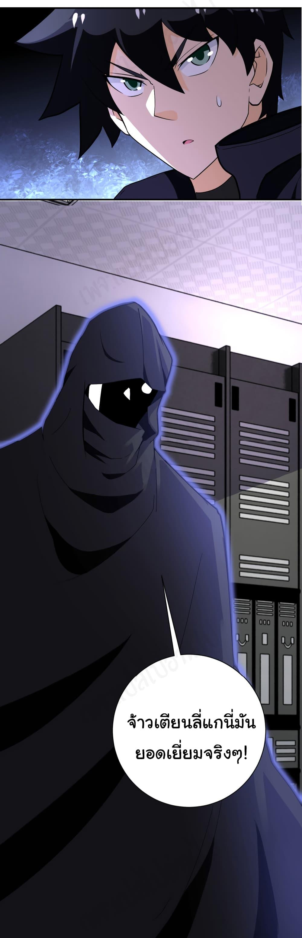 Manga-lc-com อ่านมังงะ อ่านการ์ตูน ออนไลน์ ฟรี Apocalyptic Super System ตอนที่ 1 2 3 4 5 6 7 8 9 10 11 12 13 14 ฟรี ไม่มีโฆษณา Manga-lc - อ่าน มังงะ อ่าน การ์ตูน ออนไลน์ อ่านมังงะ ฟรี