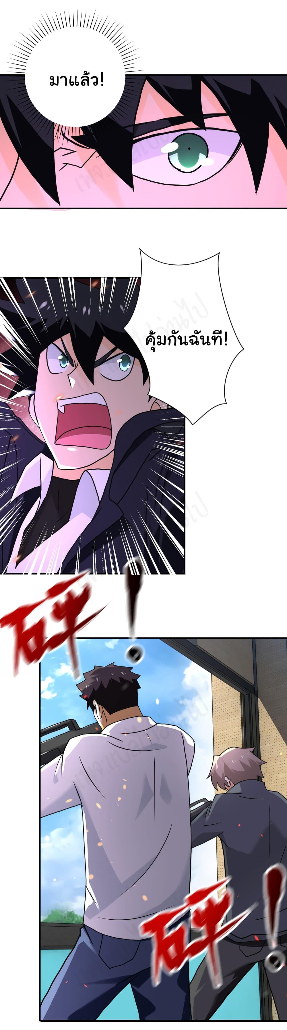 Manga-lc-com อ่านมังงะ อ่านการ์ตูน ออนไลน์ ฟรี Apocalyptic Super System ตอนที่ 1 2 3 4 5 6 7 8 9 10 11 12 13 14 ฟรี ไม่มีโฆษณา Manga-lc - อ่าน มังงะ อ่าน การ์ตูน ออนไลน์ อ่านมังงะ ฟรี