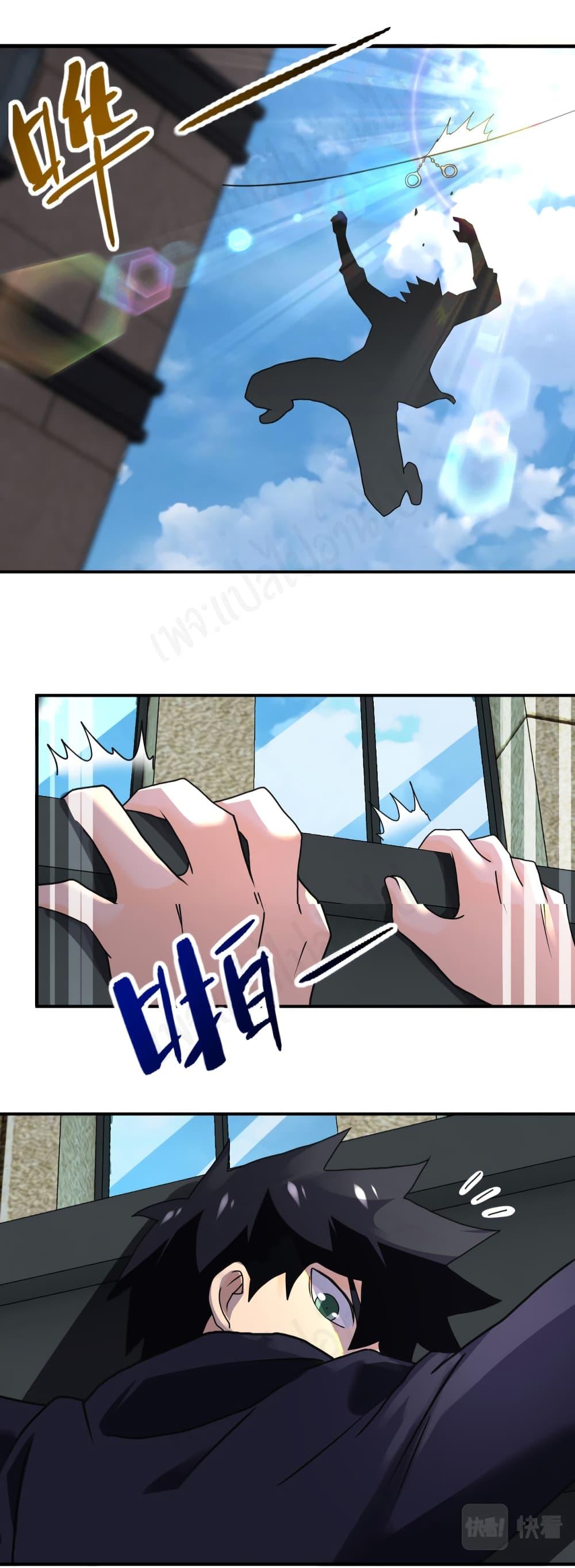 Manga-lc-com อ่านมังงะ อ่านการ์ตูน ออนไลน์ ฟรี Apocalyptic Super System ตอนที่ 1 2 3 4 5 6 7 8 9 10 11 12 13 14 ฟรี ไม่มีโฆษณา Manga-lc - อ่าน มังงะ อ่าน การ์ตูน ออนไลน์ อ่านมังงะ ฟรี