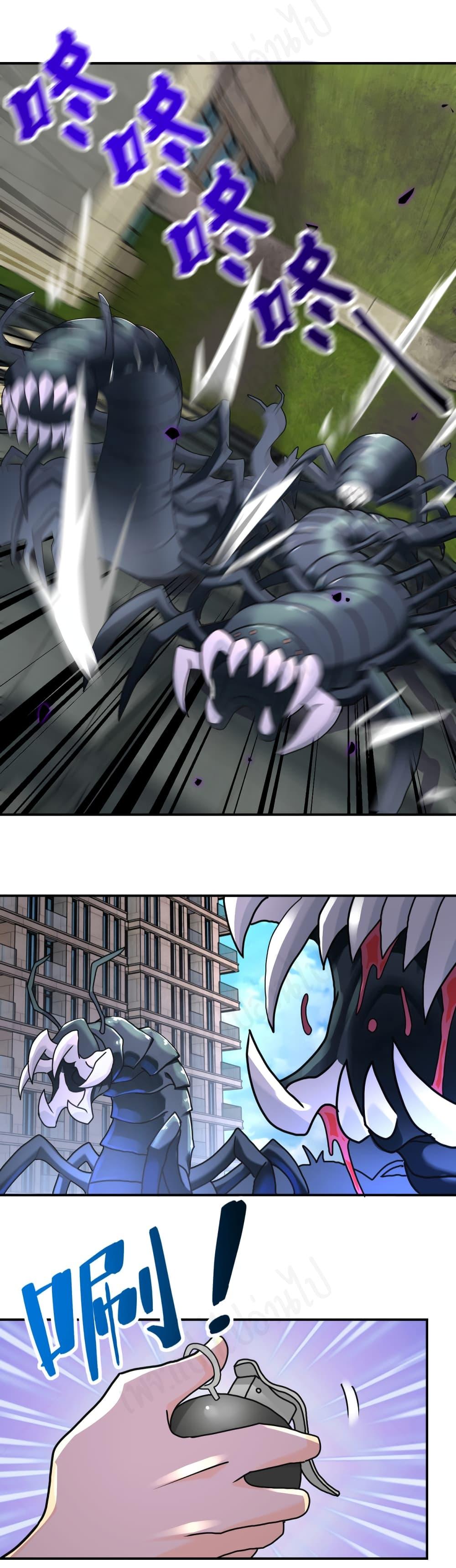 Manga-lc-com อ่านมังงะ อ่านการ์ตูน ออนไลน์ ฟรี Apocalyptic Super System ตอนที่ 1 2 3 4 5 6 7 8 9 10 11 12 13 14 ฟรี ไม่มีโฆษณา Manga-lc - อ่าน มังงะ อ่าน การ์ตูน ออนไลน์ อ่านมังงะ ฟรี