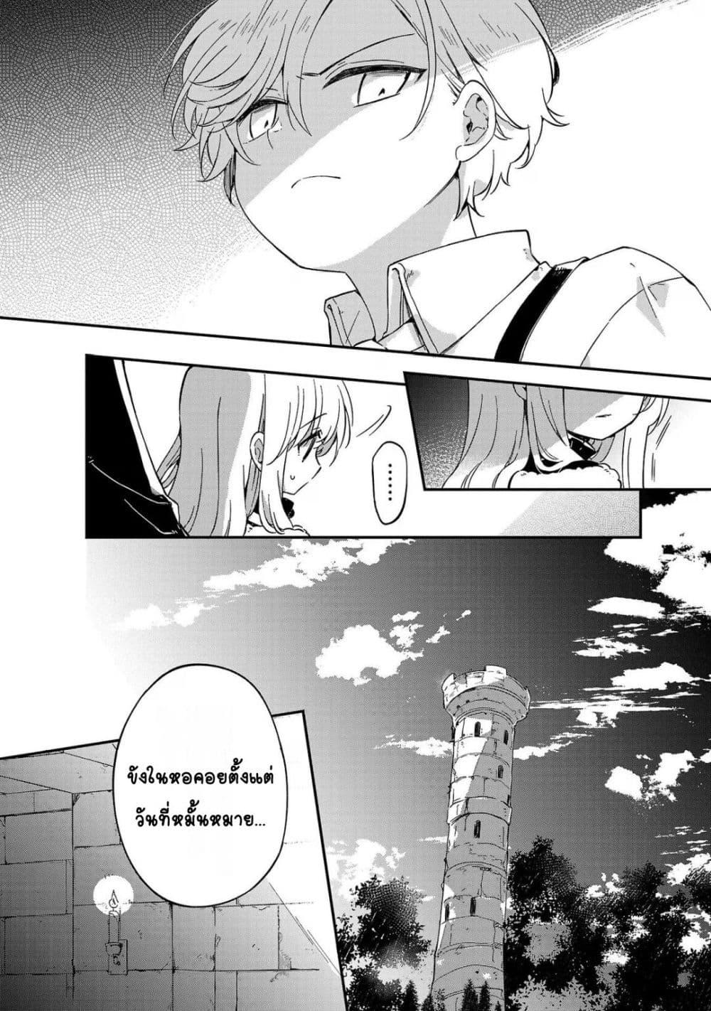 Manga-lc-com อ่านมังงะ อ่านการ์ตูน ออนไลน์ ฟรี Kiraware Majo to Karada ga Irekawatta Keredo, Watashi wa Kyou mo Genki ni Kurashiteimasu! ตอนที่ 1 2 3 4 5 6 7 8 9 10 11 12 13 14 ฟรี ไม่มีโฆษณา Manga-lc - อ่าน มังงะ อ่าน การ์ตูน ออนไลน์ อ่านมังงะ ฟรี