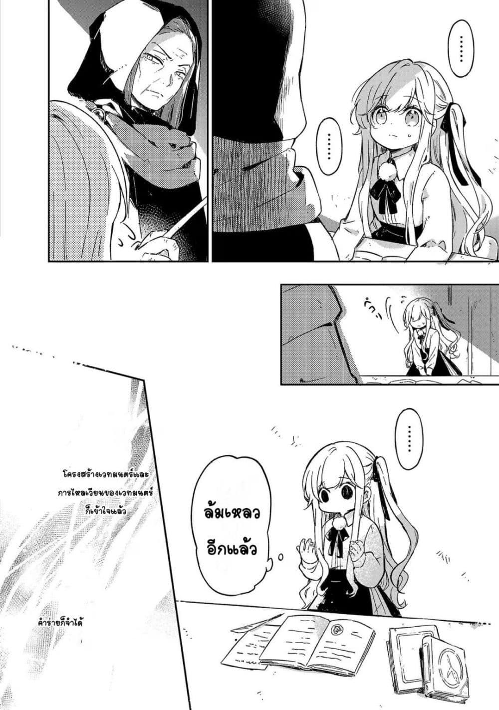 Manga-lc-com อ่านมังงะ อ่านการ์ตูน ออนไลน์ ฟรี Kiraware Majo to Karada ga Irekawatta Keredo, Watashi wa Kyou mo Genki ni Kurashiteimasu! ตอนที่ 1 2 3 4 5 6 7 8 9 10 11 12 13 14 ฟรี ไม่มีโฆษณา Manga-lc - อ่าน มังงะ อ่าน การ์ตูน ออนไลน์ อ่านมังงะ ฟรี