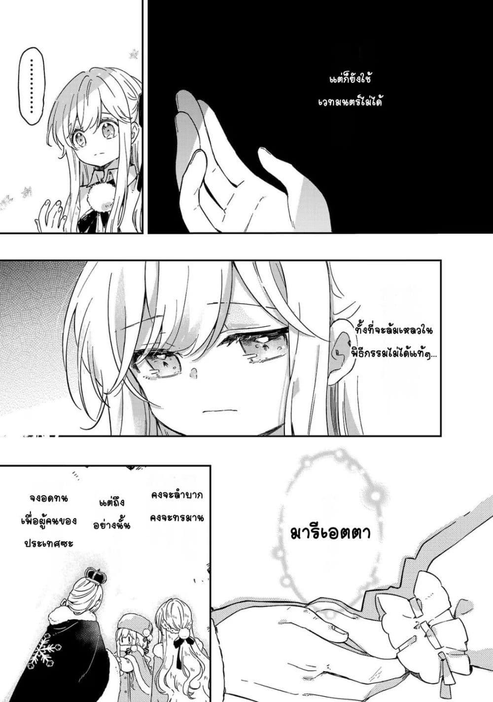 Manga-lc-com อ่านมังงะ อ่านการ์ตูน ออนไลน์ ฟรี Kiraware Majo to Karada ga Irekawatta Keredo, Watashi wa Kyou mo Genki ni Kurashiteimasu! ตอนที่ 1 2 3 4 5 6 7 8 9 10 11 12 13 14 ฟรี ไม่มีโฆษณา Manga-lc - อ่าน มังงะ อ่าน การ์ตูน ออนไลน์ อ่านมังงะ ฟรี