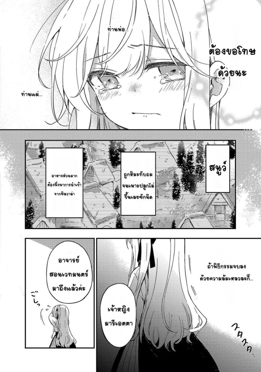 Manga-lc-com อ่านมังงะ อ่านการ์ตูน ออนไลน์ ฟรี Kiraware Majo to Karada ga Irekawatta Keredo, Watashi wa Kyou mo Genki ni Kurashiteimasu! ตอนที่ 1 2 3 4 5 6 7 8 9 10 11 12 13 14 ฟรี ไม่มีโฆษณา Manga-lc - อ่าน มังงะ อ่าน การ์ตูน ออนไลน์ อ่านมังงะ ฟรี