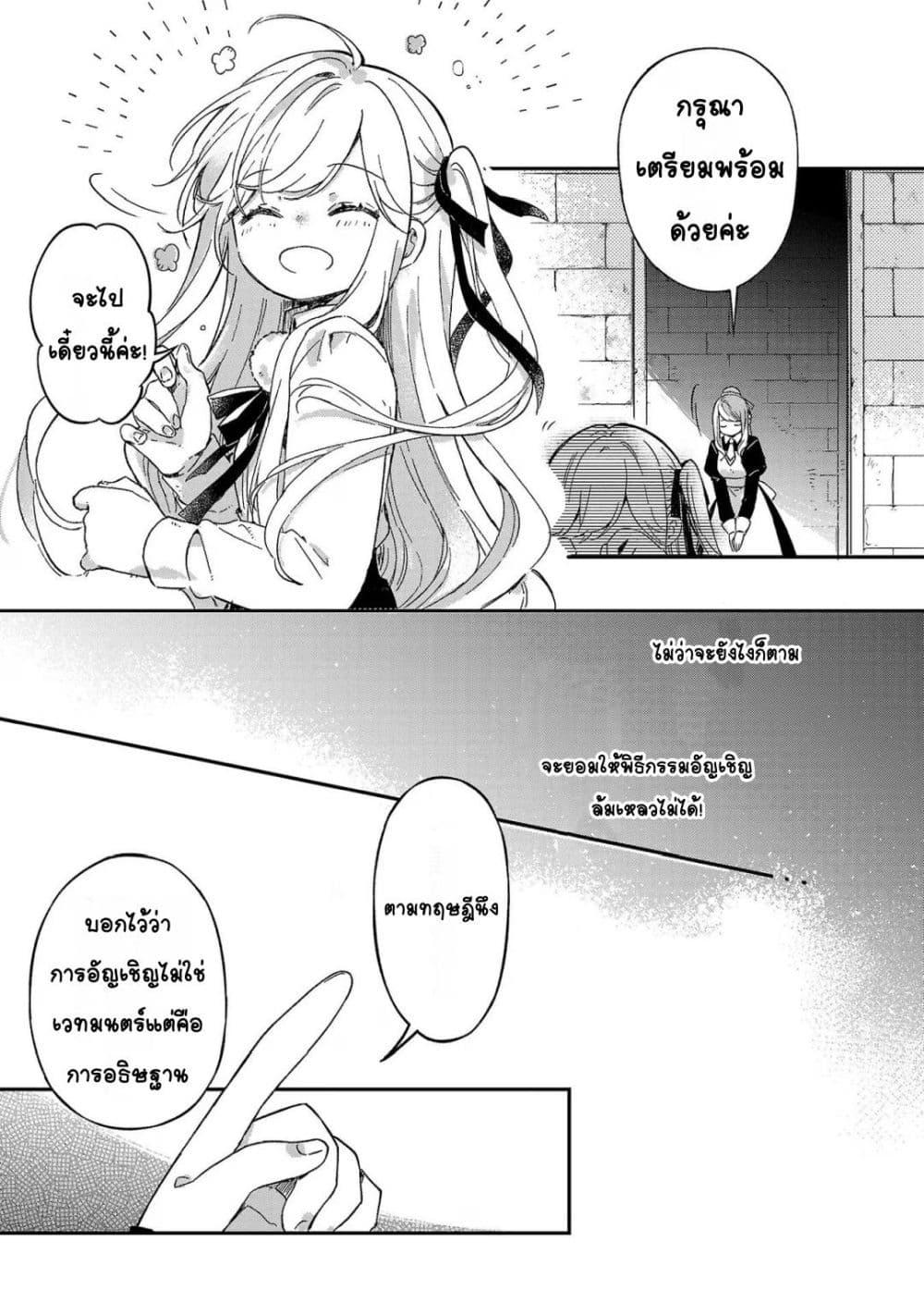 Manga-lc-com อ่านมังงะ อ่านการ์ตูน ออนไลน์ ฟรี Kiraware Majo to Karada ga Irekawatta Keredo, Watashi wa Kyou mo Genki ni Kurashiteimasu! ตอนที่ 1 2 3 4 5 6 7 8 9 10 11 12 13 14 ฟรี ไม่มีโฆษณา Manga-lc - อ่าน มังงะ อ่าน การ์ตูน ออนไลน์ อ่านมังงะ ฟรี