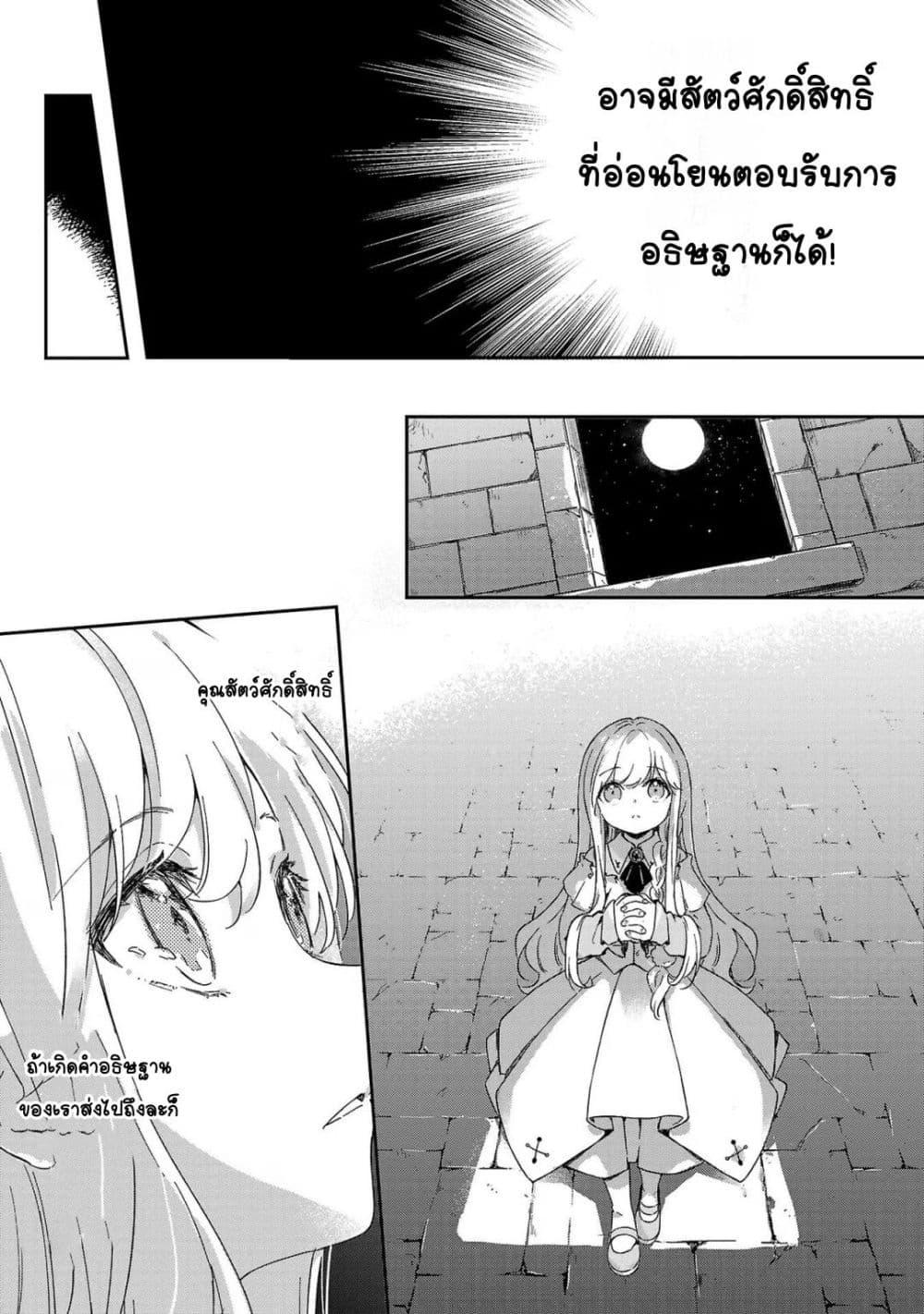 Manga-lc-com อ่านมังงะ อ่านการ์ตูน ออนไลน์ ฟรี Kiraware Majo to Karada ga Irekawatta Keredo, Watashi wa Kyou mo Genki ni Kurashiteimasu! ตอนที่ 1 2 3 4 5 6 7 8 9 10 11 12 13 14 ฟรี ไม่มีโฆษณา Manga-lc - อ่าน มังงะ อ่าน การ์ตูน ออนไลน์ อ่านมังงะ ฟรี