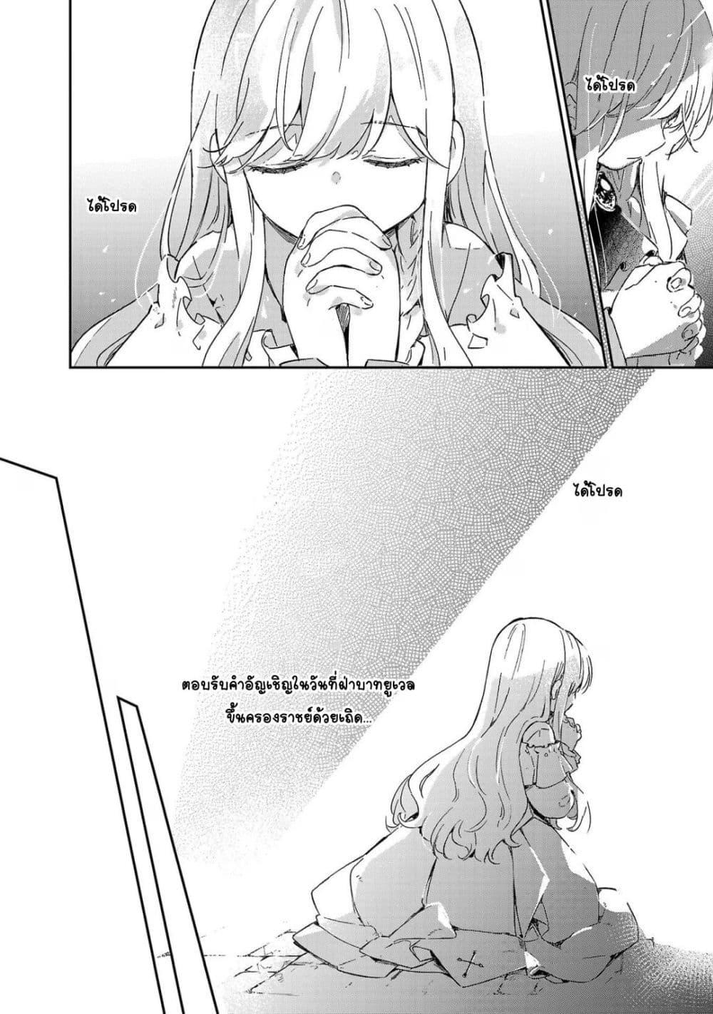 Manga-lc-com อ่านมังงะ อ่านการ์ตูน ออนไลน์ ฟรี Kiraware Majo to Karada ga Irekawatta Keredo, Watashi wa Kyou mo Genki ni Kurashiteimasu! ตอนที่ 1 2 3 4 5 6 7 8 9 10 11 12 13 14 ฟรี ไม่มีโฆษณา Manga-lc - อ่าน มังงะ อ่าน การ์ตูน ออนไลน์ อ่านมังงะ ฟรี