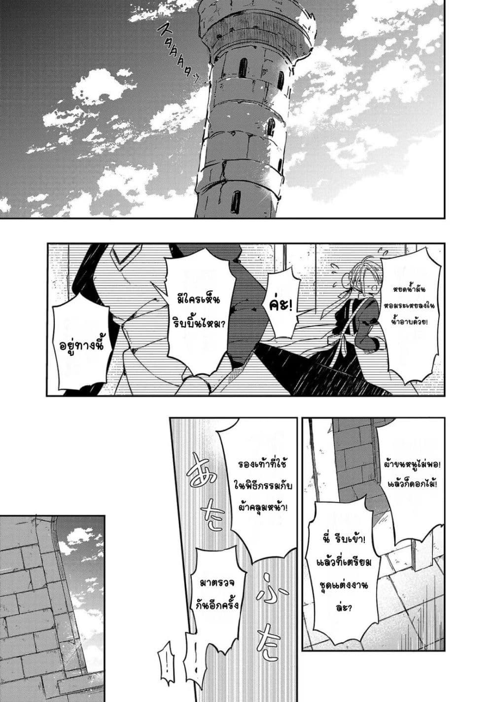 Manga-lc-com อ่านมังงะ อ่านการ์ตูน ออนไลน์ ฟรี Kiraware Majo to Karada ga Irekawatta Keredo, Watashi wa Kyou mo Genki ni Kurashiteimasu! ตอนที่ 1 2 3 4 5 6 7 8 9 10 11 12 13 14 ฟรี ไม่มีโฆษณา Manga-lc - อ่าน มังงะ อ่าน การ์ตูน ออนไลน์ อ่านมังงะ ฟรี