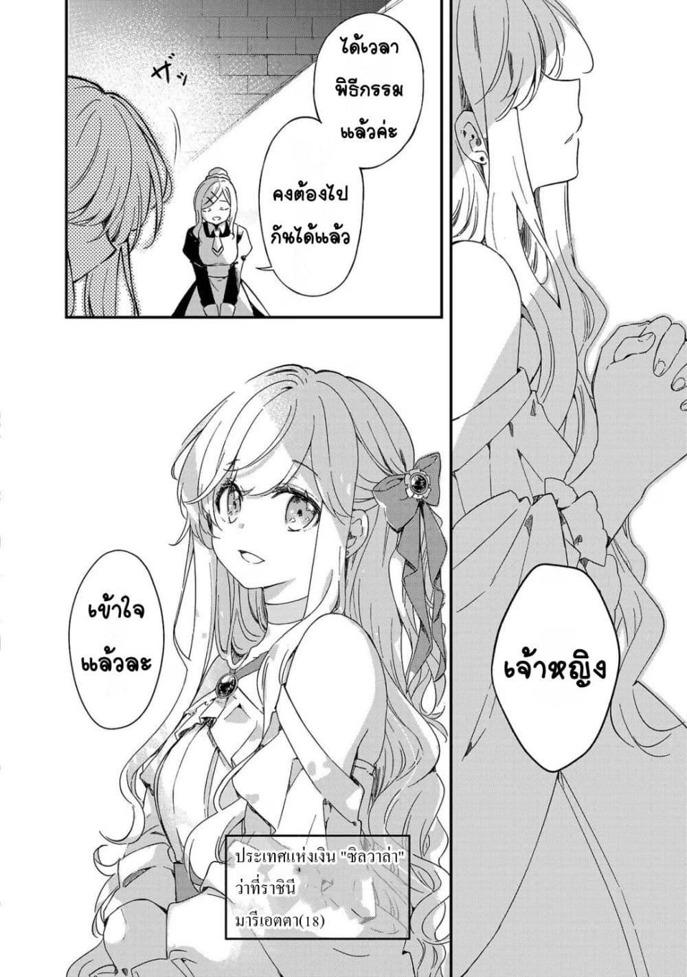 Manga-lc-com อ่านมังงะ อ่านการ์ตูน ออนไลน์ ฟรี Kiraware Majo to Karada ga Irekawatta Keredo, Watashi wa Kyou mo Genki ni Kurashiteimasu! ตอนที่ 1 2 3 4 5 6 7 8 9 10 11 12 13 14 ฟรี ไม่มีโฆษณา Manga-lc - อ่าน มังงะ อ่าน การ์ตูน ออนไลน์ อ่านมังงะ ฟรี