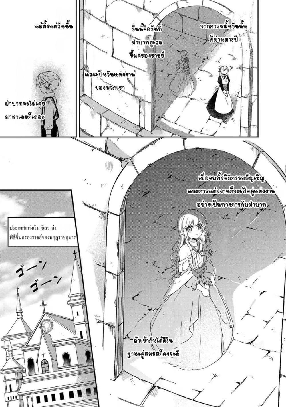 Manga-lc-com อ่านมังงะ อ่านการ์ตูน ออนไลน์ ฟรี Kiraware Majo to Karada ga Irekawatta Keredo, Watashi wa Kyou mo Genki ni Kurashiteimasu! ตอนที่ 1 2 3 4 5 6 7 8 9 10 11 12 13 14 ฟรี ไม่มีโฆษณา Manga-lc - อ่าน มังงะ อ่าน การ์ตูน ออนไลน์ อ่านมังงะ ฟรี