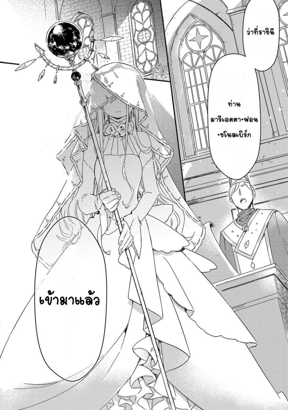 Manga-lc-com อ่านมังงะ อ่านการ์ตูน ออนไลน์ ฟรี Kiraware Majo to Karada ga Irekawatta Keredo, Watashi wa Kyou mo Genki ni Kurashiteimasu! ตอนที่ 1 2 3 4 5 6 7 8 9 10 11 12 13 14 ฟรี ไม่มีโฆษณา Manga-lc - อ่าน มังงะ อ่าน การ์ตูน ออนไลน์ อ่านมังงะ ฟรี