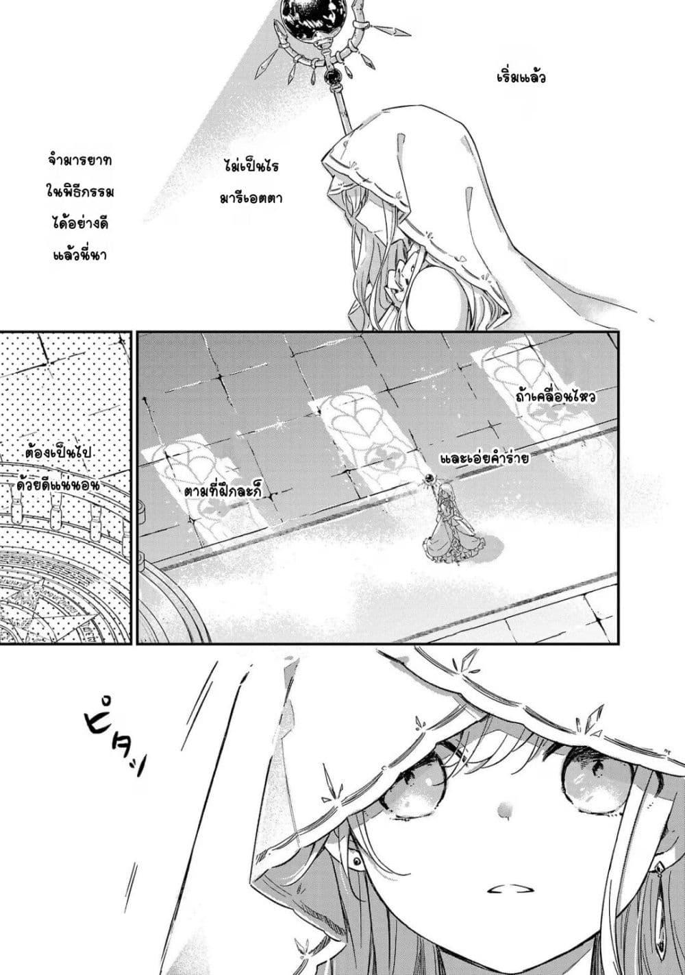 Manga-lc-com อ่านมังงะ อ่านการ์ตูน ออนไลน์ ฟรี Kiraware Majo to Karada ga Irekawatta Keredo, Watashi wa Kyou mo Genki ni Kurashiteimasu! ตอนที่ 1 2 3 4 5 6 7 8 9 10 11 12 13 14 ฟรี ไม่มีโฆษณา Manga-lc - อ่าน มังงะ อ่าน การ์ตูน ออนไลน์ อ่านมังงะ ฟรี