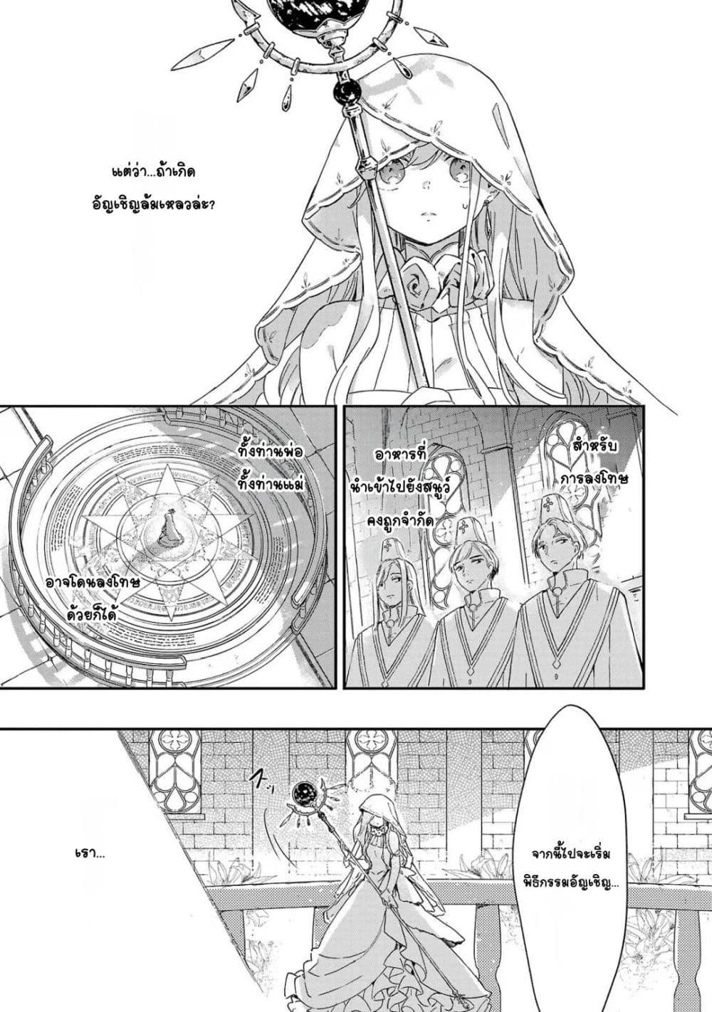 Manga-lc-com อ่านมังงะ อ่านการ์ตูน ออนไลน์ ฟรี Kiraware Majo to Karada ga Irekawatta Keredo, Watashi wa Kyou mo Genki ni Kurashiteimasu! ตอนที่ 1 2 3 4 5 6 7 8 9 10 11 12 13 14 ฟรี ไม่มีโฆษณา Manga-lc - อ่าน มังงะ อ่าน การ์ตูน ออนไลน์ อ่านมังงะ ฟรี