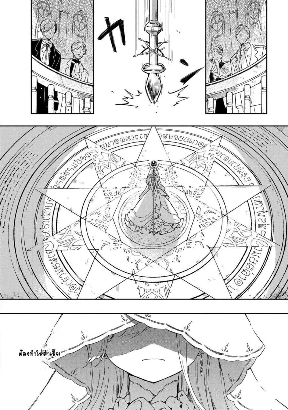 Manga-lc-com อ่านมังงะ อ่านการ์ตูน ออนไลน์ ฟรี Kiraware Majo to Karada ga Irekawatta Keredo, Watashi wa Kyou mo Genki ni Kurashiteimasu! ตอนที่ 1 2 3 4 5 6 7 8 9 10 11 12 13 14 ฟรี ไม่มีโฆษณา Manga-lc - อ่าน มังงะ อ่าน การ์ตูน ออนไลน์ อ่านมังงะ ฟรี
