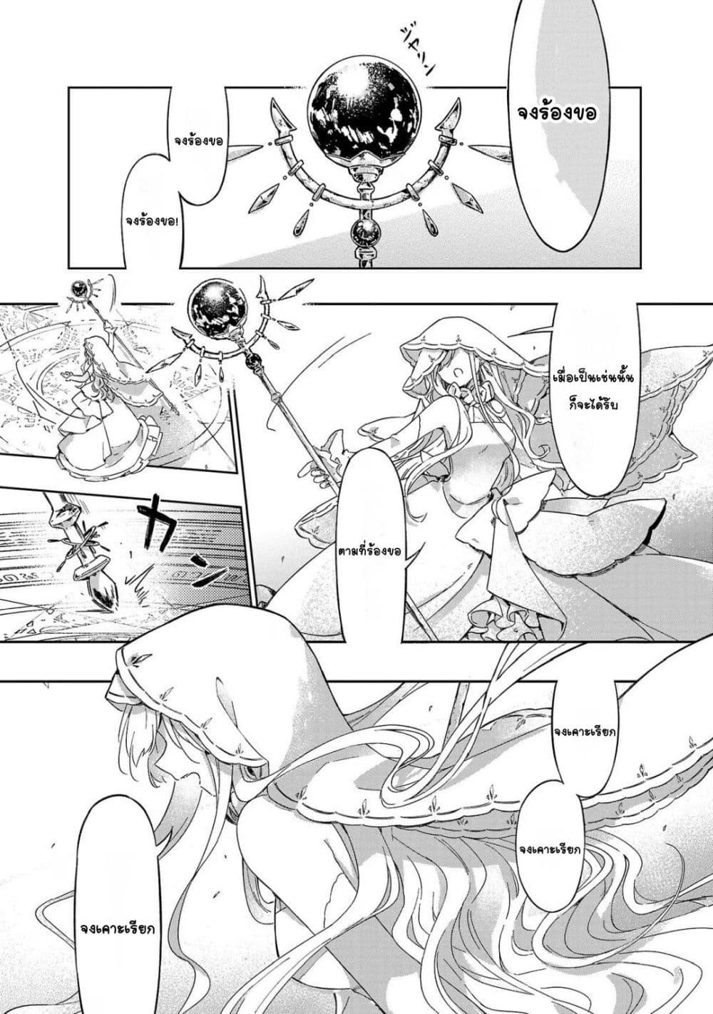 Manga-lc-com อ่านมังงะ อ่านการ์ตูน ออนไลน์ ฟรี Kiraware Majo to Karada ga Irekawatta Keredo, Watashi wa Kyou mo Genki ni Kurashiteimasu! ตอนที่ 1 2 3 4 5 6 7 8 9 10 11 12 13 14 ฟรี ไม่มีโฆษณา Manga-lc - อ่าน มังงะ อ่าน การ์ตูน ออนไลน์ อ่านมังงะ ฟรี