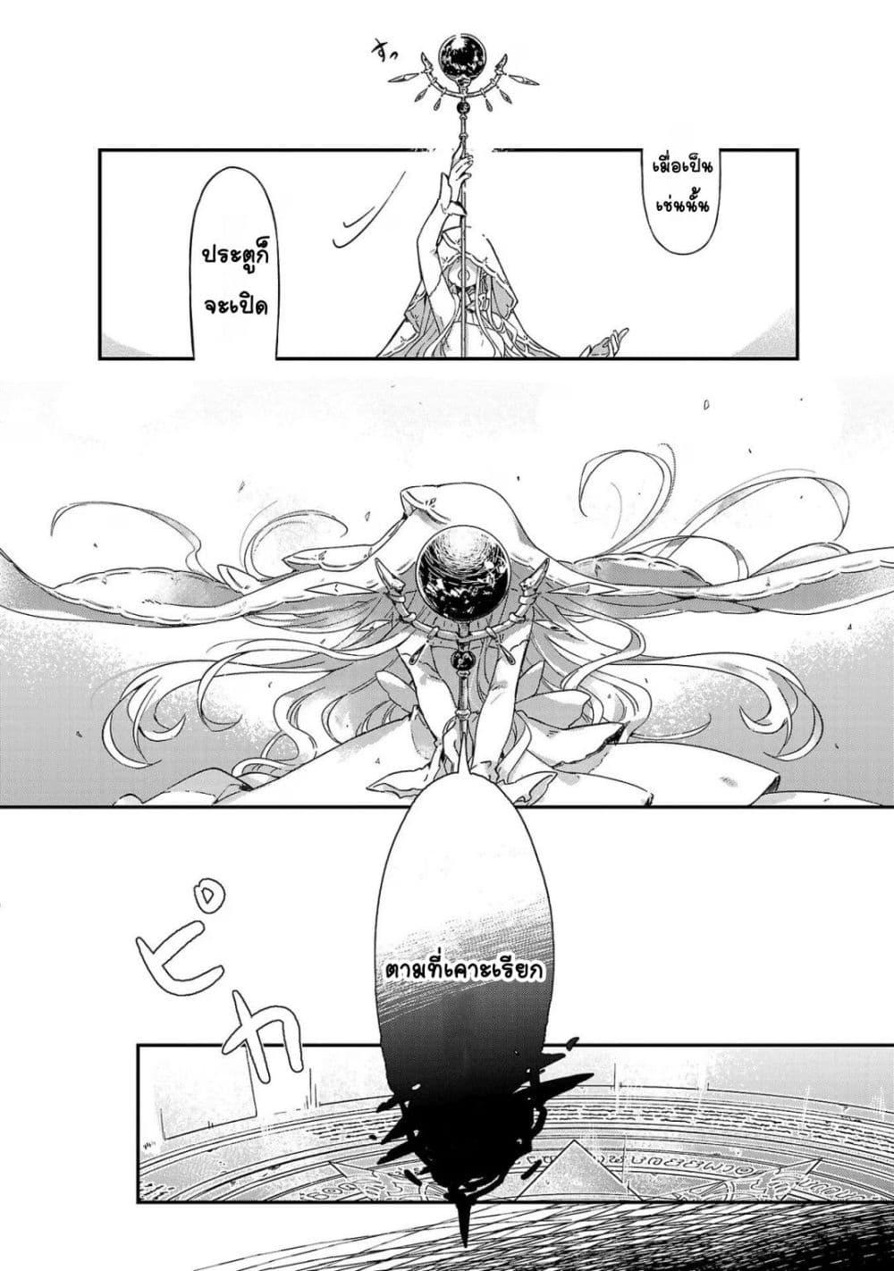Manga-lc-com อ่านมังงะ อ่านการ์ตูน ออนไลน์ ฟรี Kiraware Majo to Karada ga Irekawatta Keredo, Watashi wa Kyou mo Genki ni Kurashiteimasu! ตอนที่ 1 2 3 4 5 6 7 8 9 10 11 12 13 14 ฟรี ไม่มีโฆษณา Manga-lc - อ่าน มังงะ อ่าน การ์ตูน ออนไลน์ อ่านมังงะ ฟรี