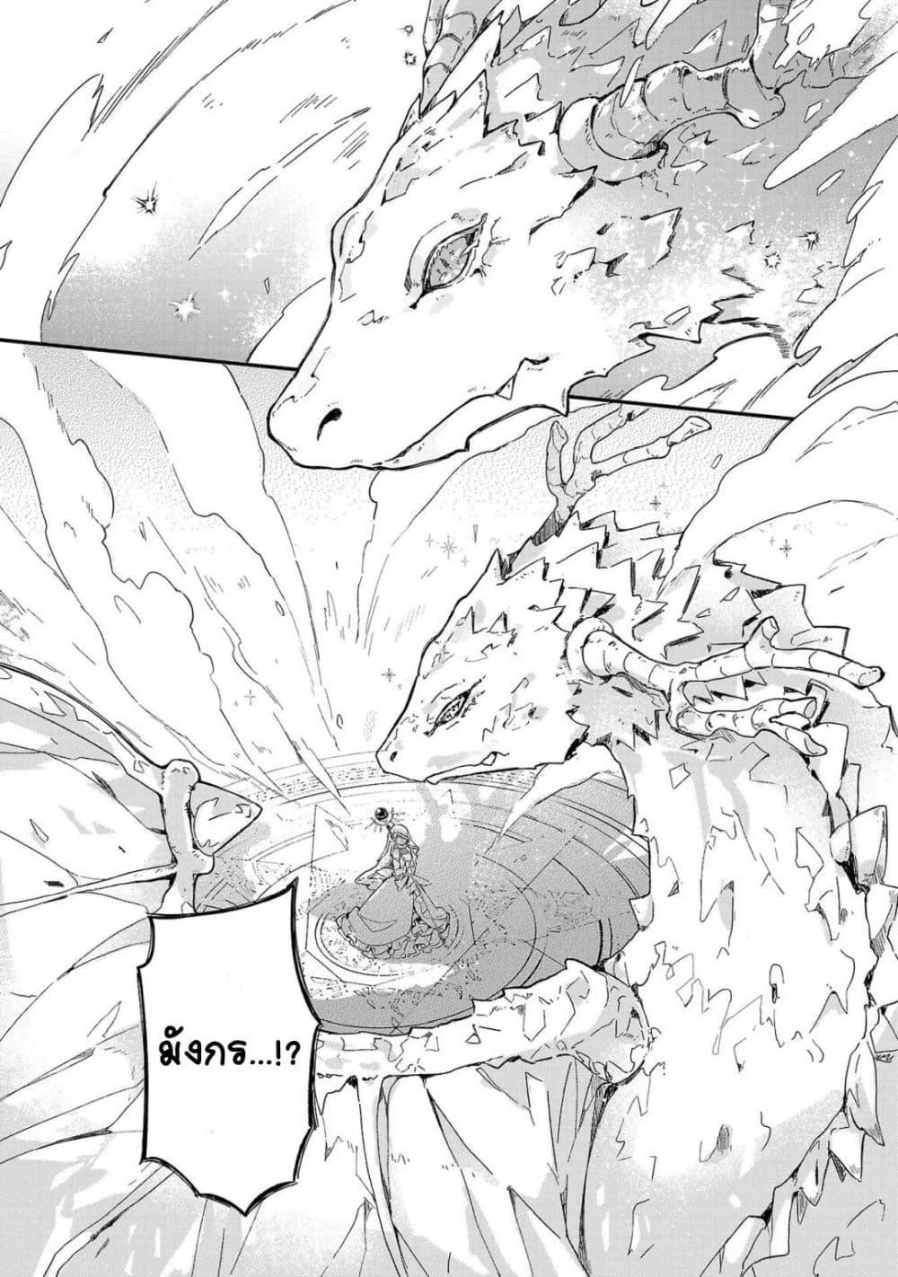 Manga-lc-com อ่านมังงะ อ่านการ์ตูน ออนไลน์ ฟรี Kiraware Majo to Karada ga Irekawatta Keredo, Watashi wa Kyou mo Genki ni Kurashiteimasu! ตอนที่ 1 2 3 4 5 6 7 8 9 10 11 12 13 14 ฟรี ไม่มีโฆษณา Manga-lc - อ่าน มังงะ อ่าน การ์ตูน ออนไลน์ อ่านมังงะ ฟรี