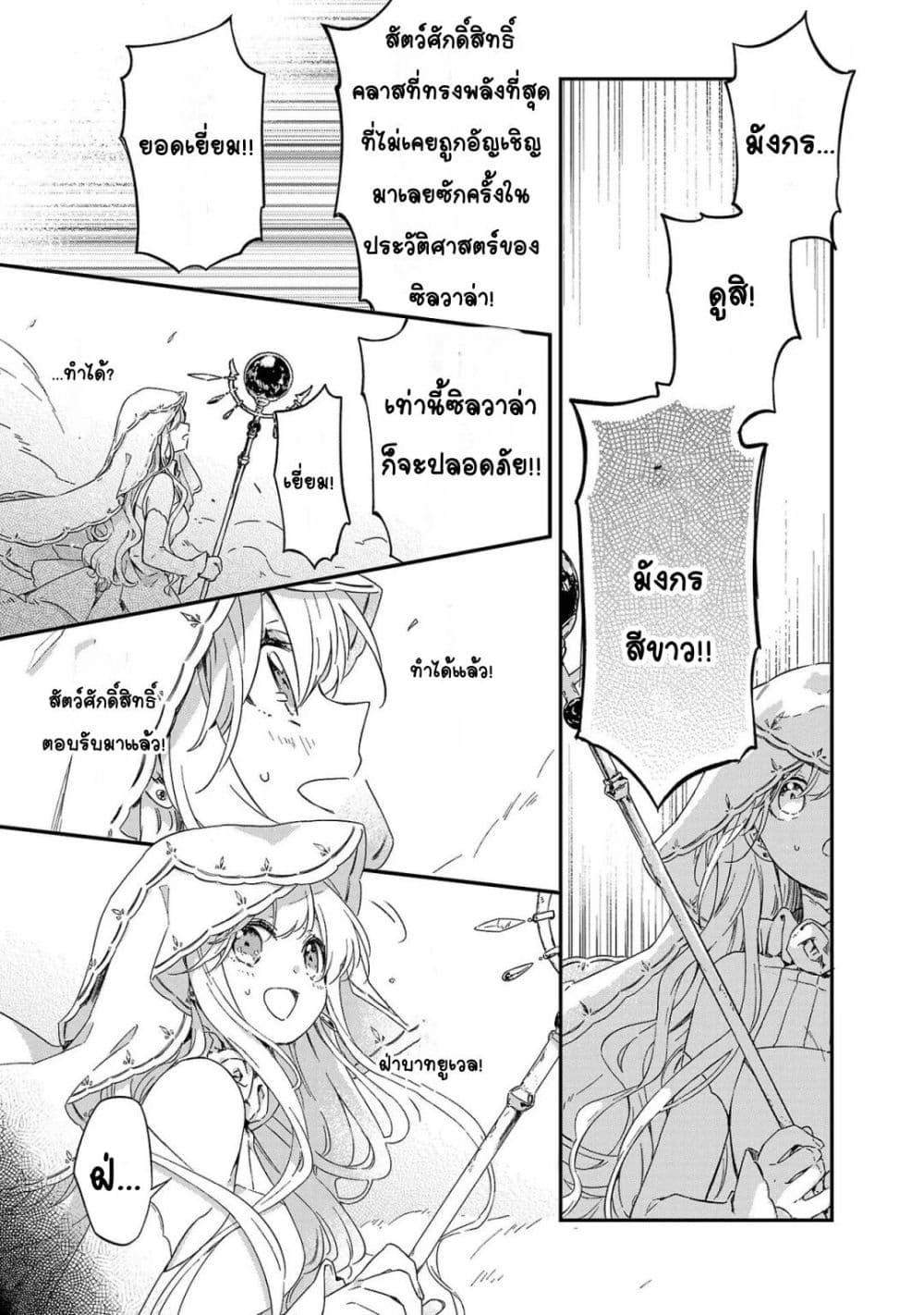 Manga-lc-com อ่านมังงะ อ่านการ์ตูน ออนไลน์ ฟรี Kiraware Majo to Karada ga Irekawatta Keredo, Watashi wa Kyou mo Genki ni Kurashiteimasu! ตอนที่ 1 2 3 4 5 6 7 8 9 10 11 12 13 14 ฟรี ไม่มีโฆษณา Manga-lc - อ่าน มังงะ อ่าน การ์ตูน ออนไลน์ อ่านมังงะ ฟรี