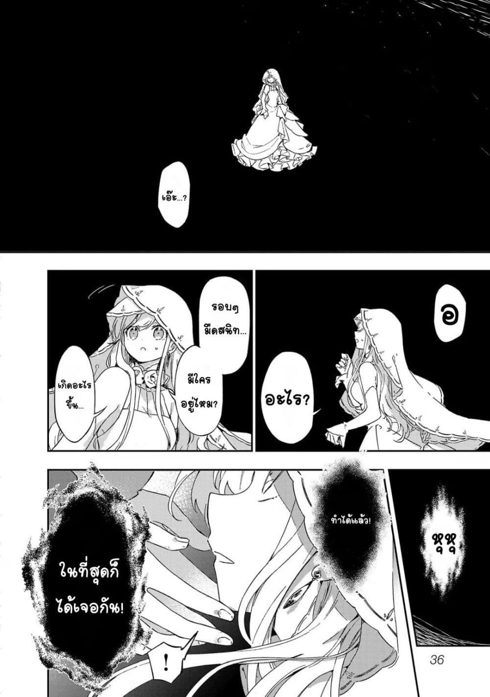 Manga-lc-com อ่านมังงะ อ่านการ์ตูน ออนไลน์ ฟรี Kiraware Majo to Karada ga Irekawatta Keredo, Watashi wa Kyou mo Genki ni Kurashiteimasu! ตอนที่ 1 2 3 4 5 6 7 8 9 10 11 12 13 14 ฟรี ไม่มีโฆษณา Manga-lc - อ่าน มังงะ อ่าน การ์ตูน ออนไลน์ อ่านมังงะ ฟรี
