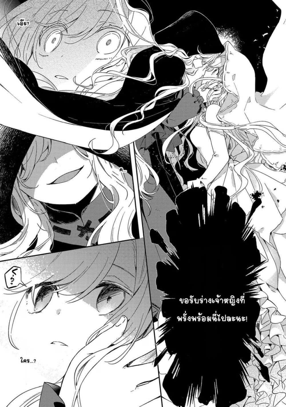 Manga-lc-com อ่านมังงะ อ่านการ์ตูน ออนไลน์ ฟรี Kiraware Majo to Karada ga Irekawatta Keredo, Watashi wa Kyou mo Genki ni Kurashiteimasu! ตอนที่ 1 2 3 4 5 6 7 8 9 10 11 12 13 14 ฟรี ไม่มีโฆษณา Manga-lc - อ่าน มังงะ อ่าน การ์ตูน ออนไลน์ อ่านมังงะ ฟรี